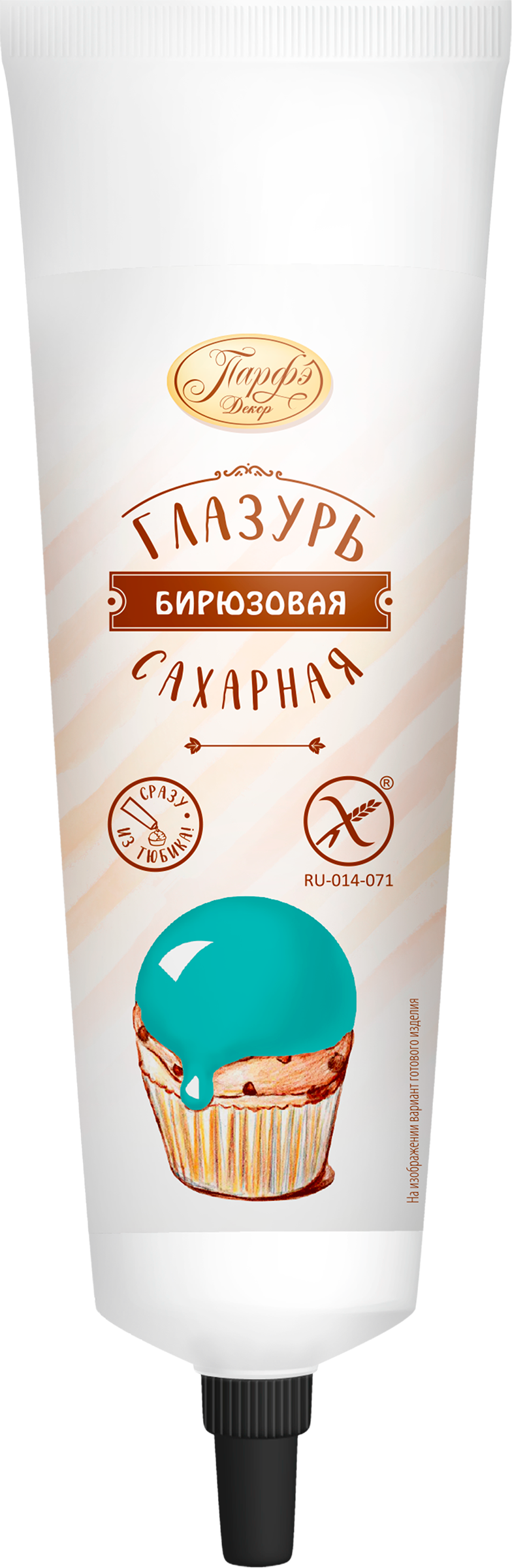 Изображение товара Глазурь сахарная ПАРФЭ Бирюзовая из тюбика 120г для украшения десертов