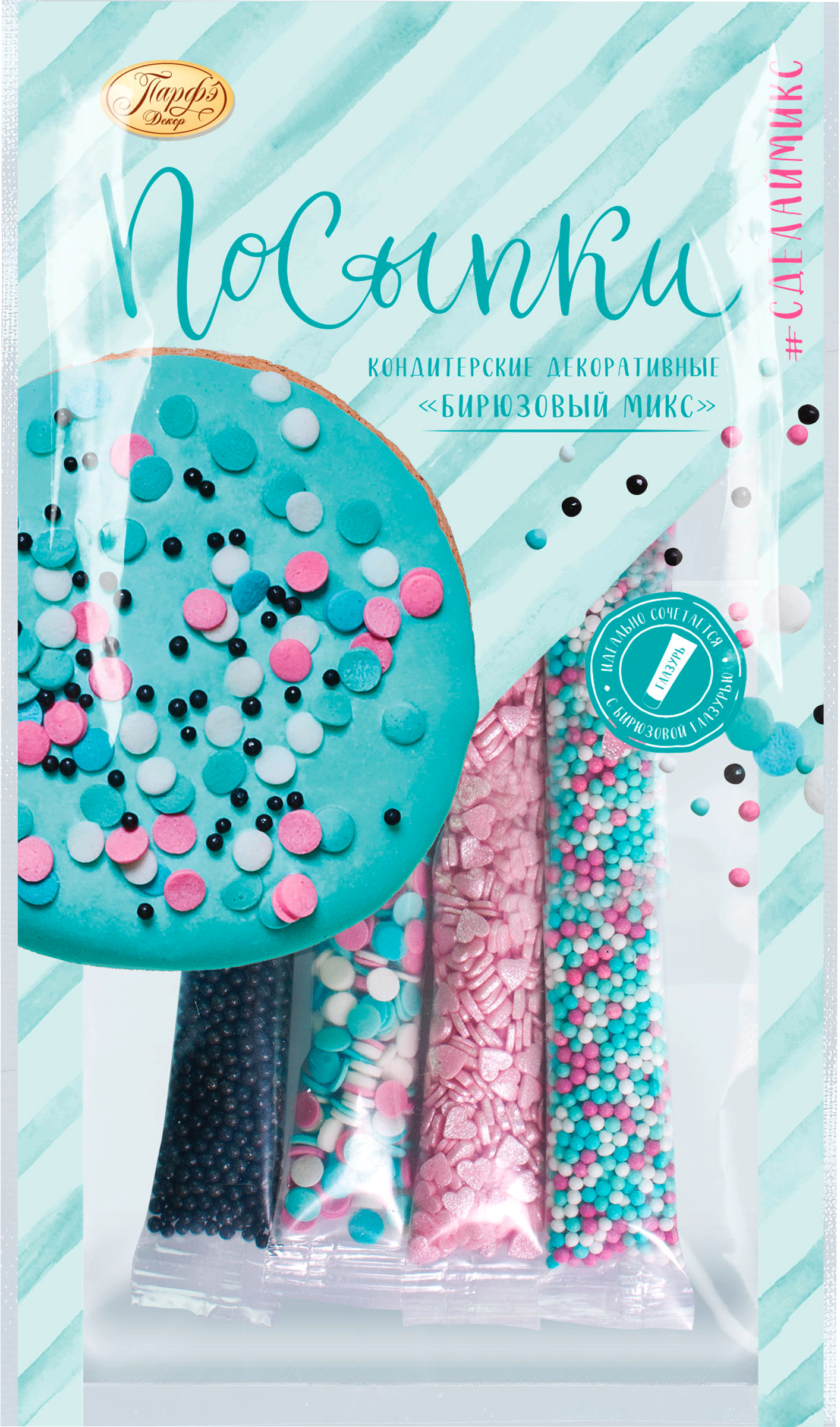 Изображение товара Кондитерские посыпки ПАРФЭ Бирюзовый микс 20г для украшения десертов
