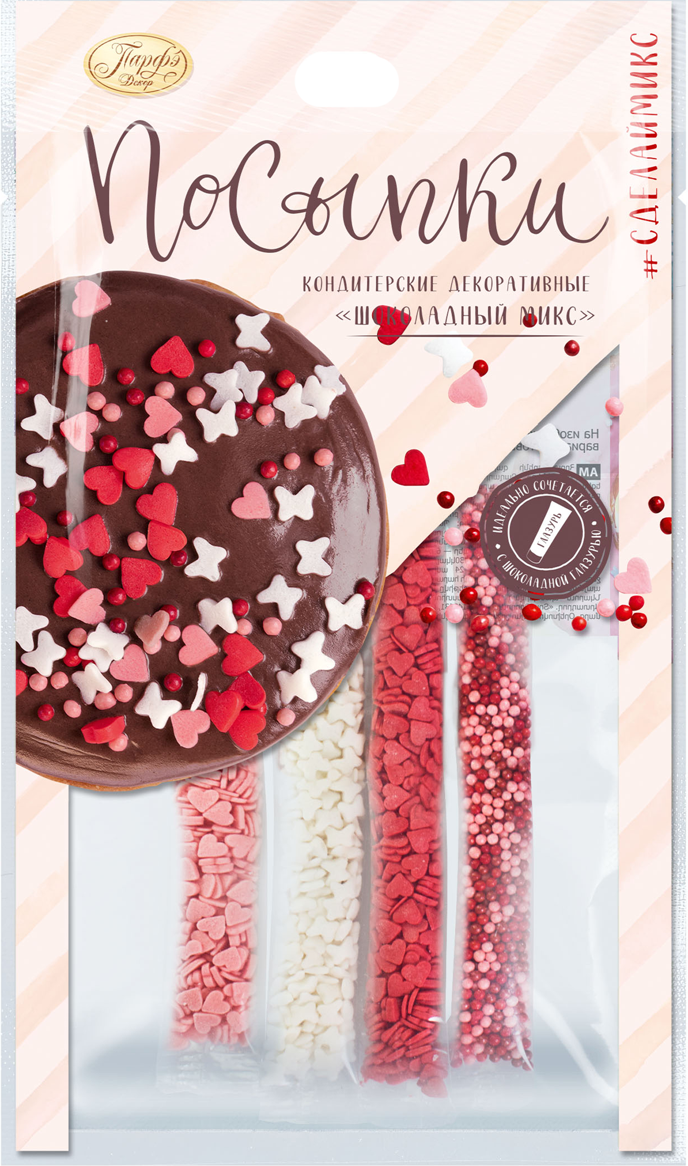 Изображение товара Кондитерская посыпка ПАРФЭ Шоколадный микс 20г для украшения десертов