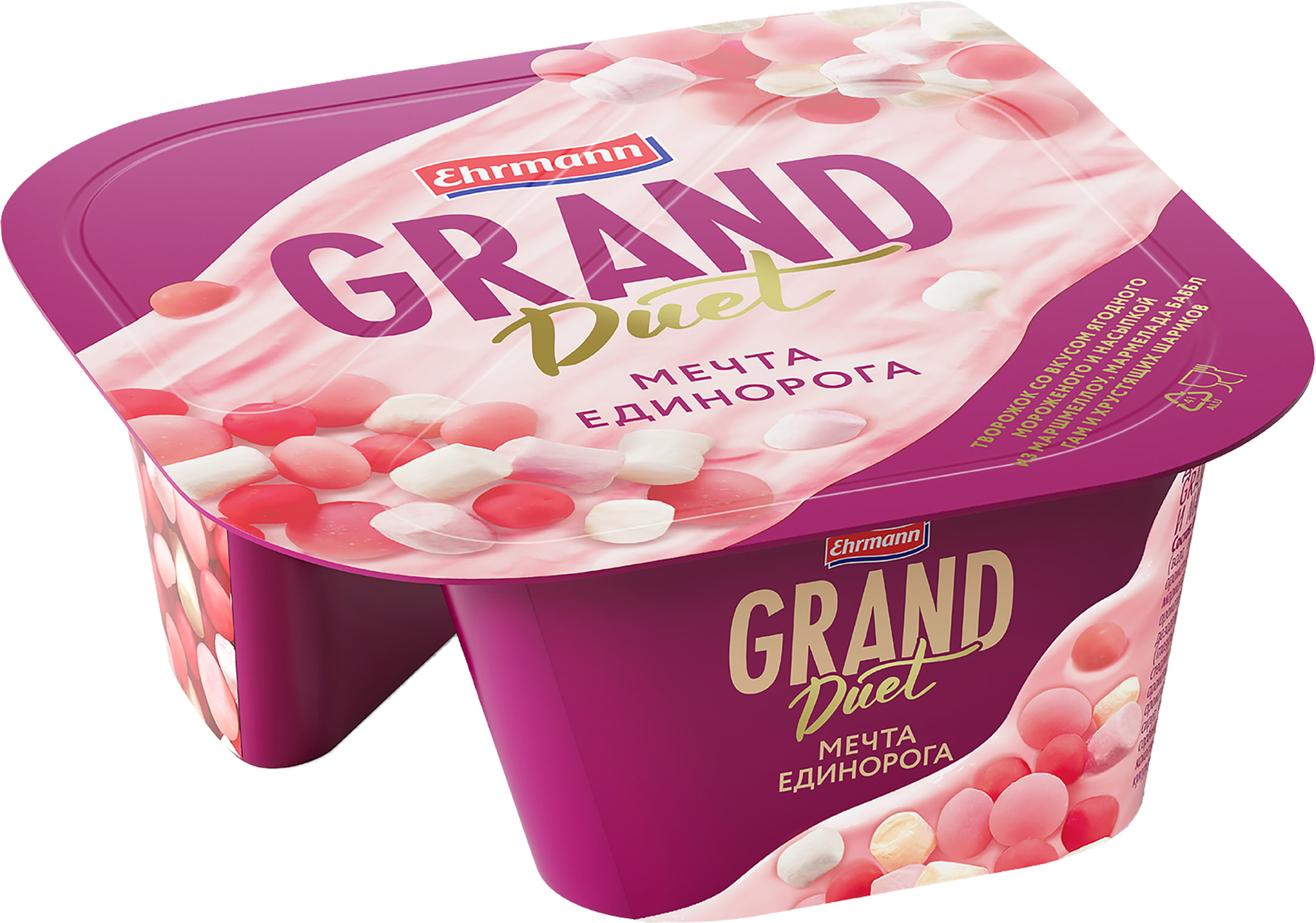 Изображение товара Десерт творожный GRAND DUET Мечта единорога 5,5% 135г с маршмеллоу и шариками