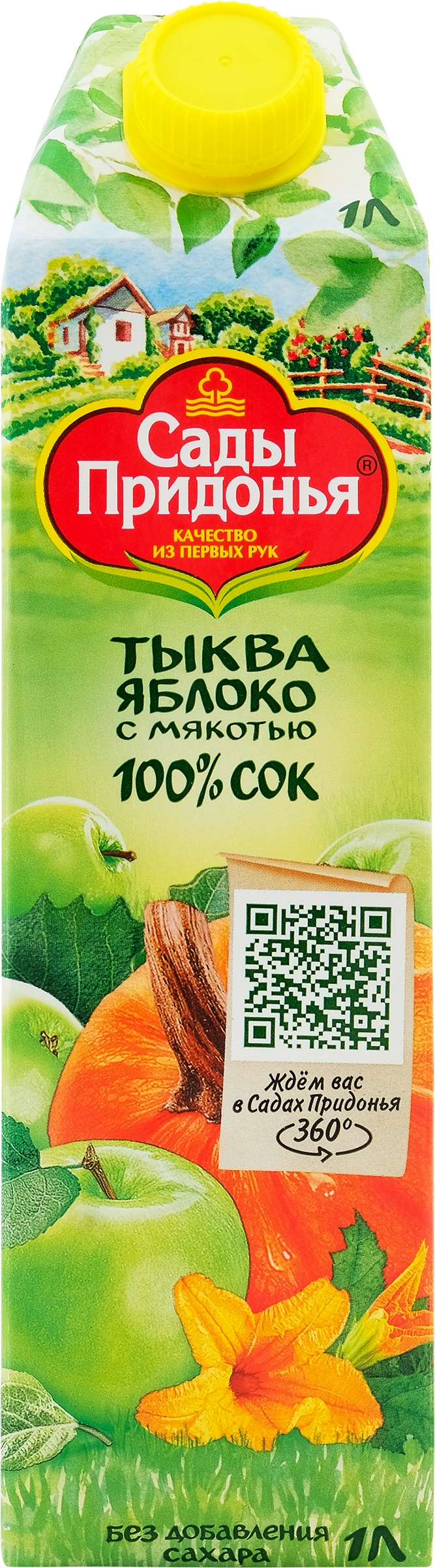 Изображение товара Сок САДЫ ПРИДОНЬЯ Тыква, яблоко с мякотью восстановленный, 1л