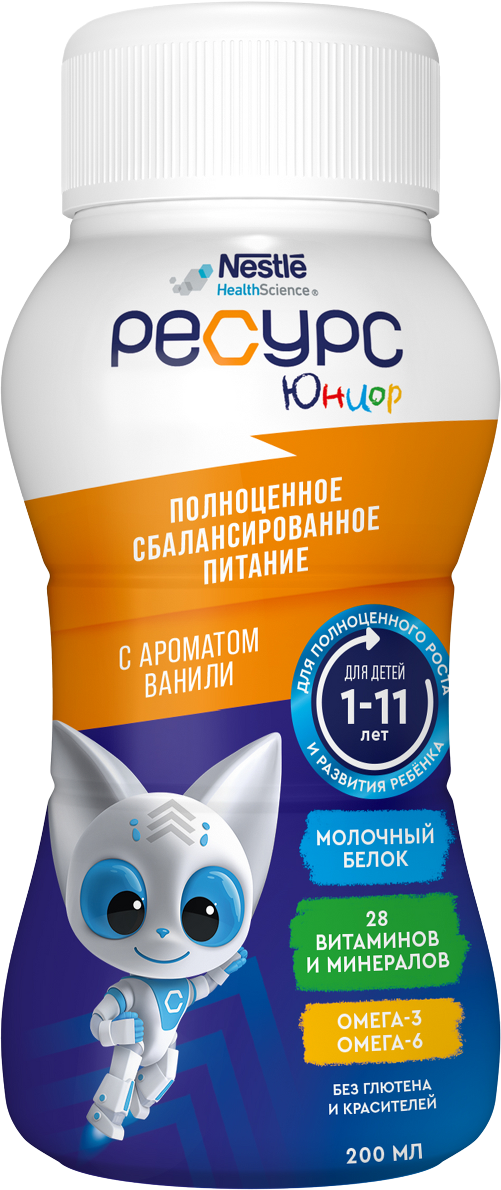 Изображение товара Смесь NESTLE HEALTH SCIENCE специализированная диетическая 
профилактическая со вкусом ванили, с 1года до 11 лет, 200г