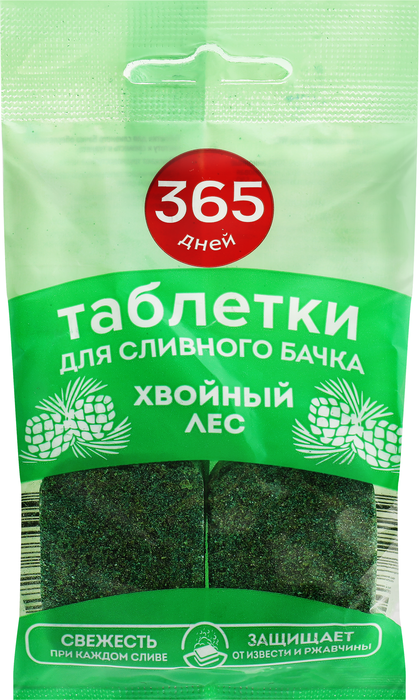 Изображение товара Таблетки для сливного бачка 365 ДНЕЙ Хвойный лес, 2шт