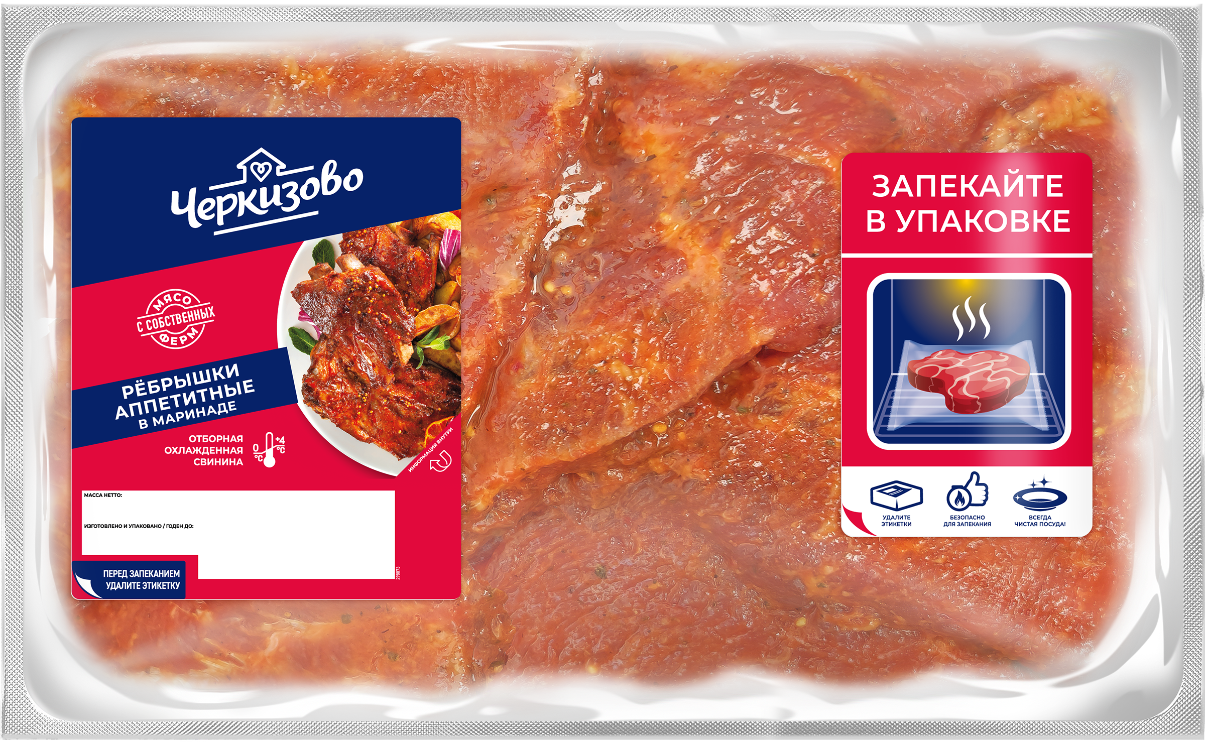 Изображение товара Ребра свиные для запекания ЧЕРКИЗОВО в маринаде 568г