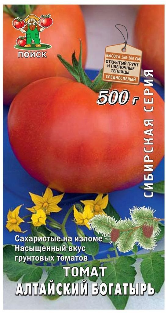 Изображение товара Семена ПОИСК Томат Алтайский богатырь 1,1г — крупноплодный сорт для теплиц