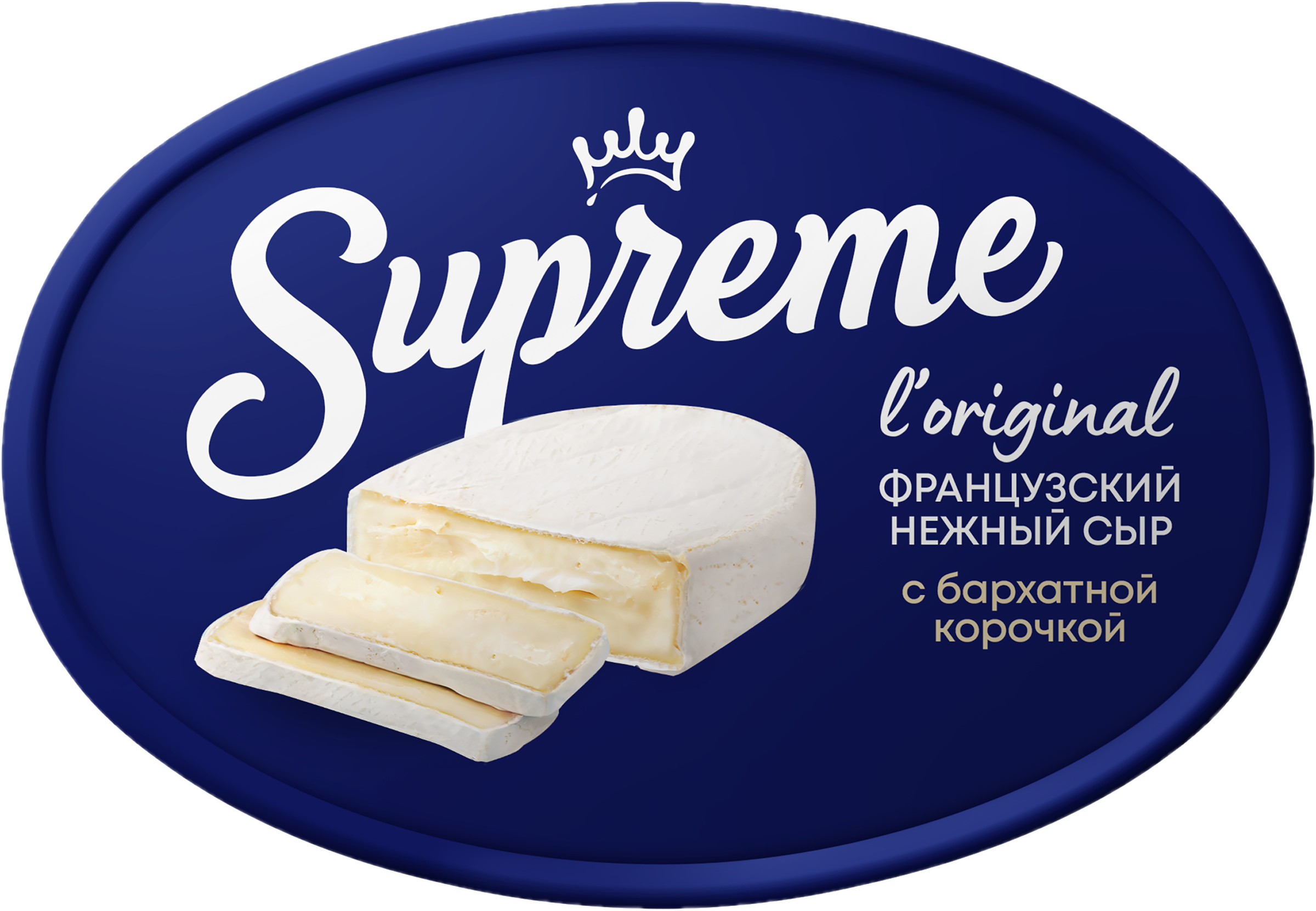 Изображение товара Сыр мягкий SUPREME с белой плесенью, без змж, 125г