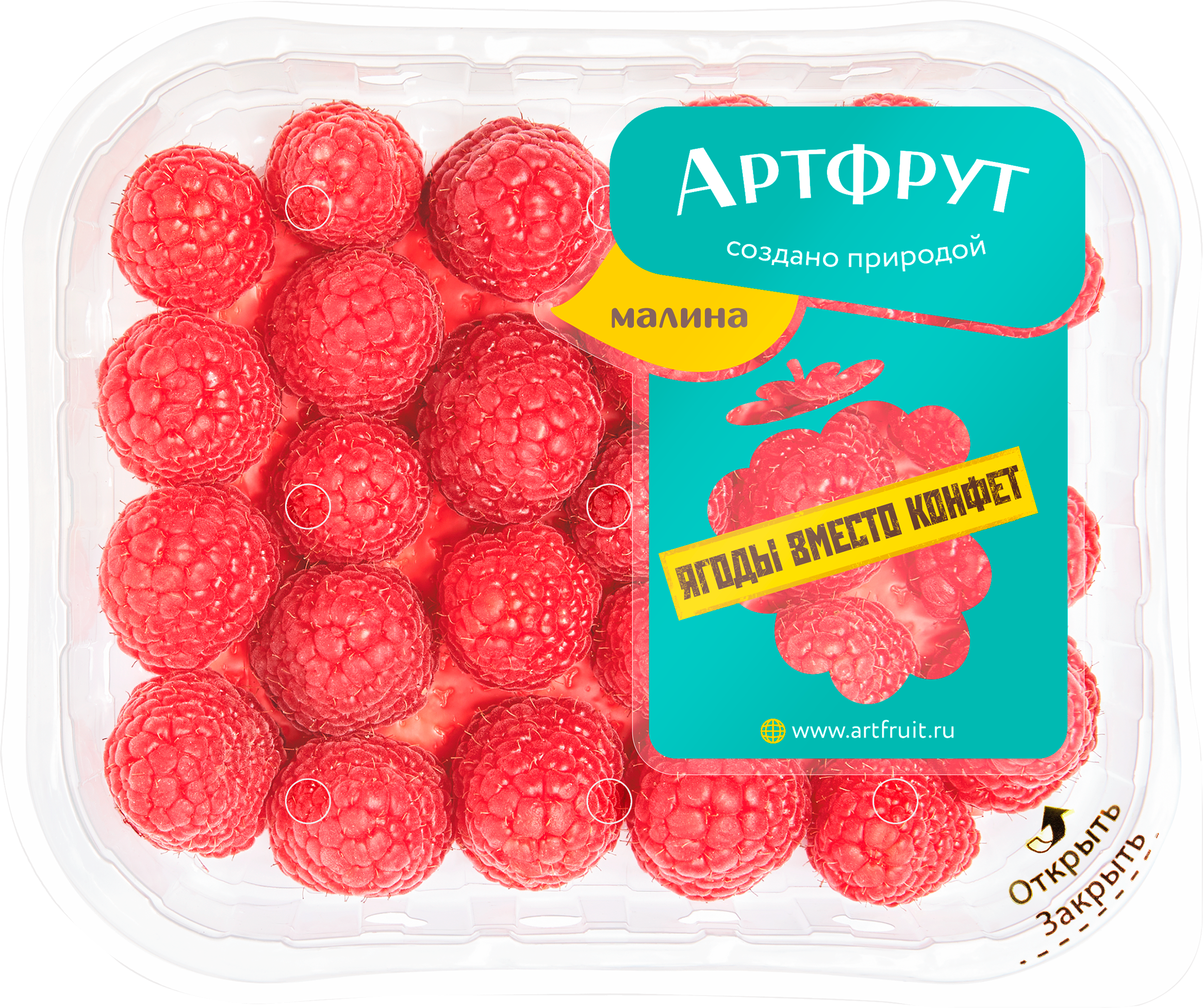 Изображение товара Малина АРТФРУТ, 125г