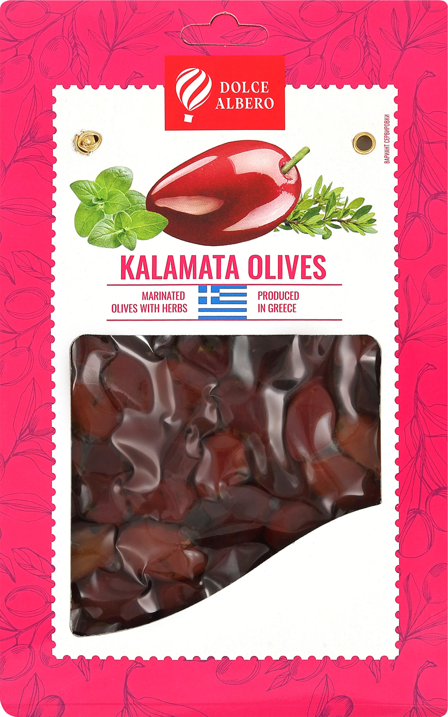 Изображение товара Маслины с косточкой DOLCE ALBERO с травами, сорт Каламата, 150г