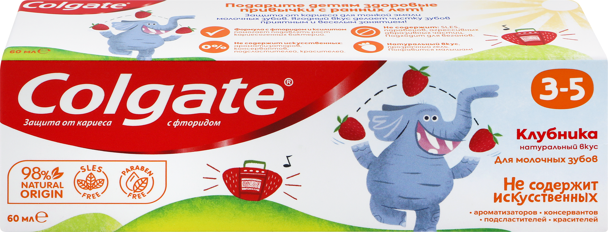 Изображение товара Детская зубная паста COLGATE Kids клубника защит от кариеса 60мл