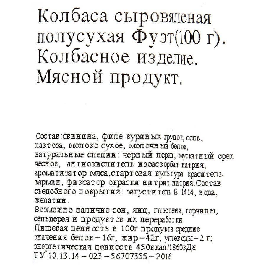 Превью изображения товара