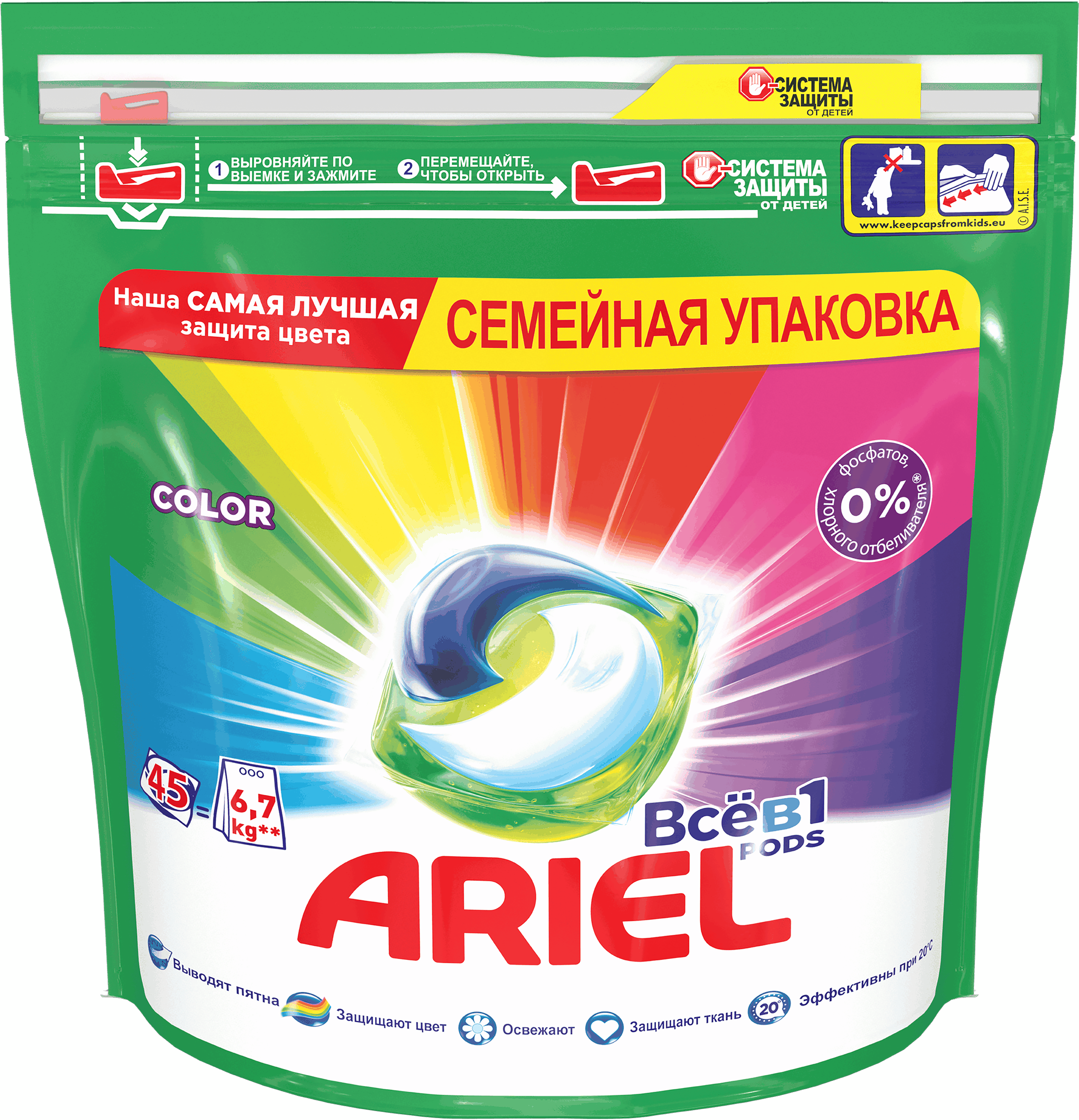 Изображение товара Капсулы для стирки ARIEL Liquid Capsules Color, 45 штук