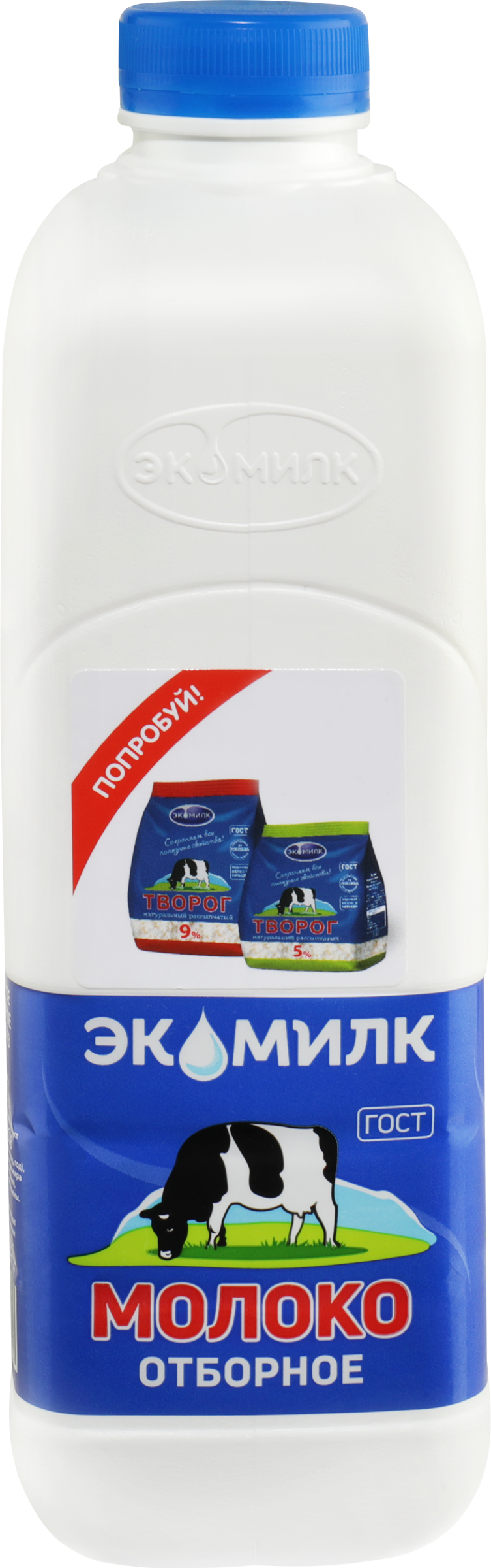 Изображение товара Молоко пастеризованное ЭКОМИЛК отборное 3, 4-4, 5% 900мл Россия