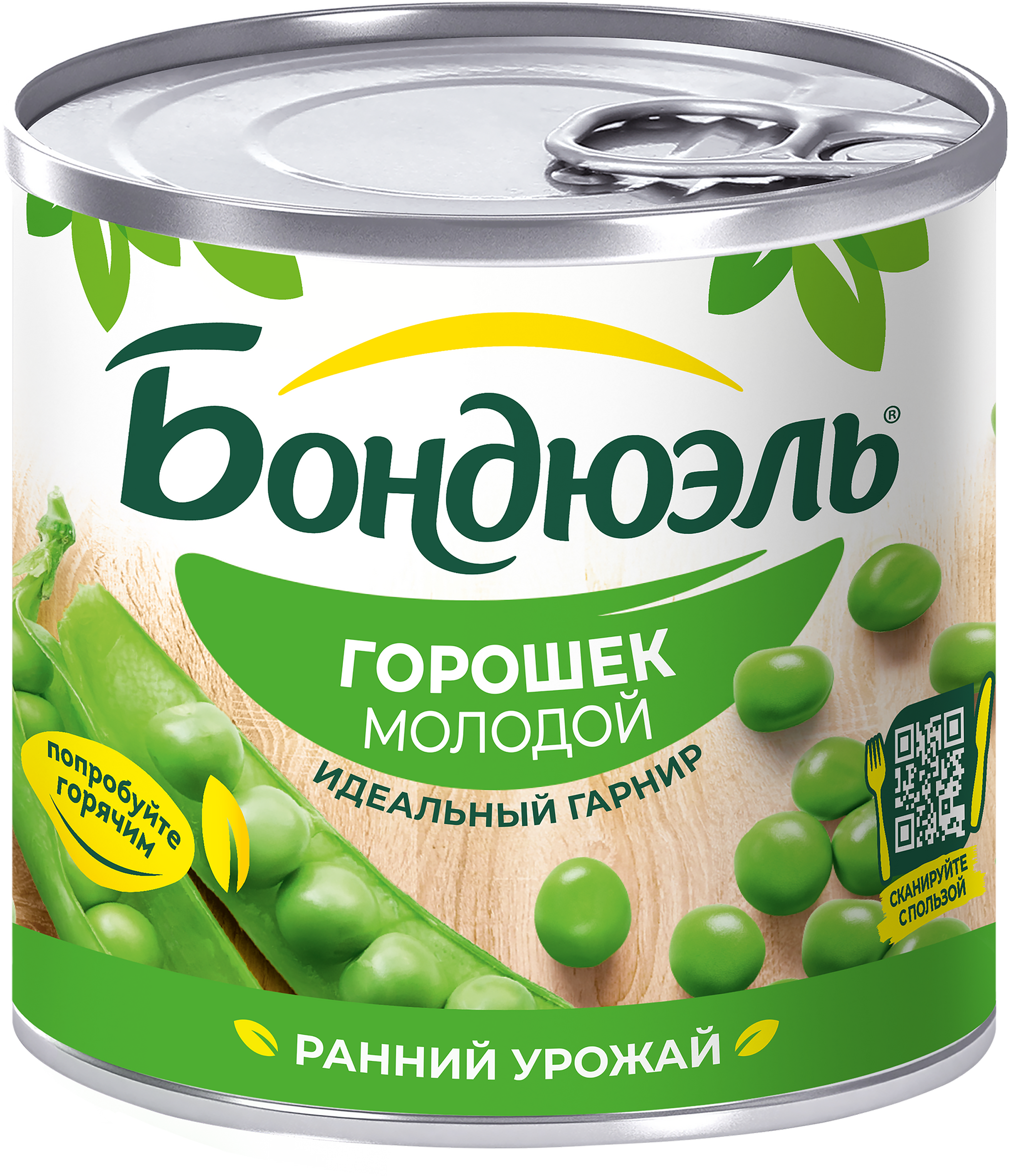 Изображение товара Горошек зеленый БОНДЮЭЛЬ молодой, 212мл
