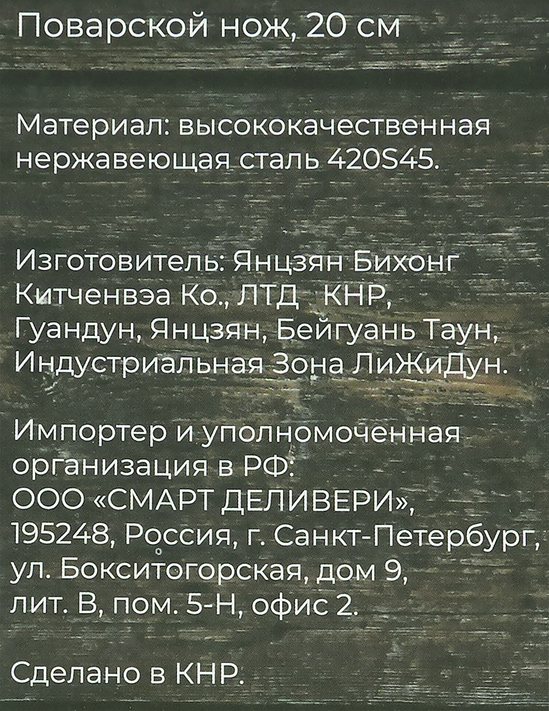 Превью изображения товара