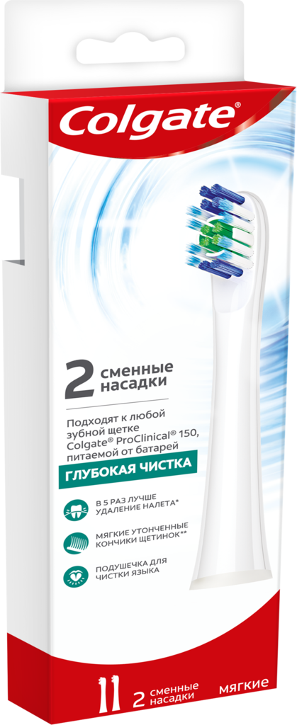 Изображение товара Насадки сменные для электрической зубной щетки COLGATE Proclinical 150, мягкие, 2шт