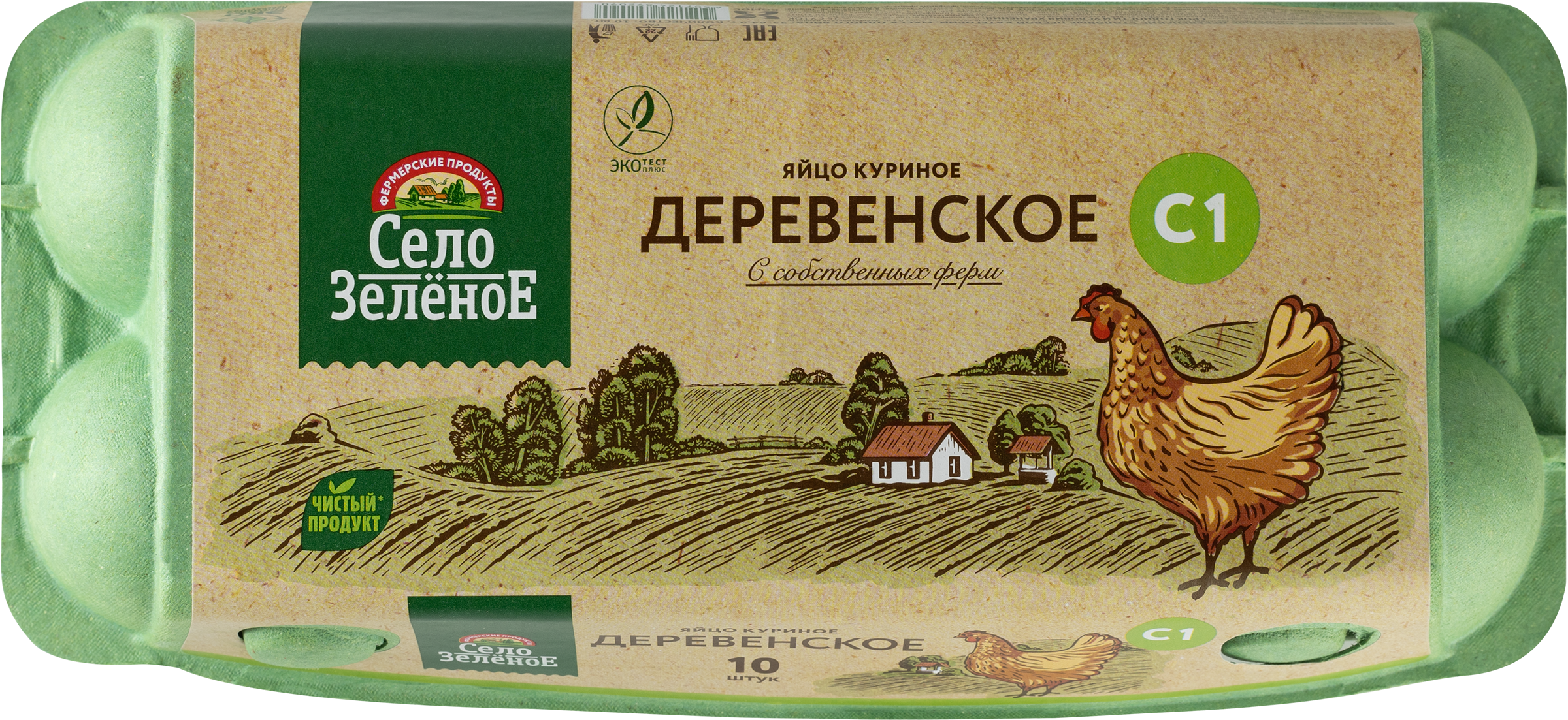 Изображение товара Яйцо куриное СЕЛО ЗЕЛЁНОЕ деревенское С1, 10 штук натуральный продукт