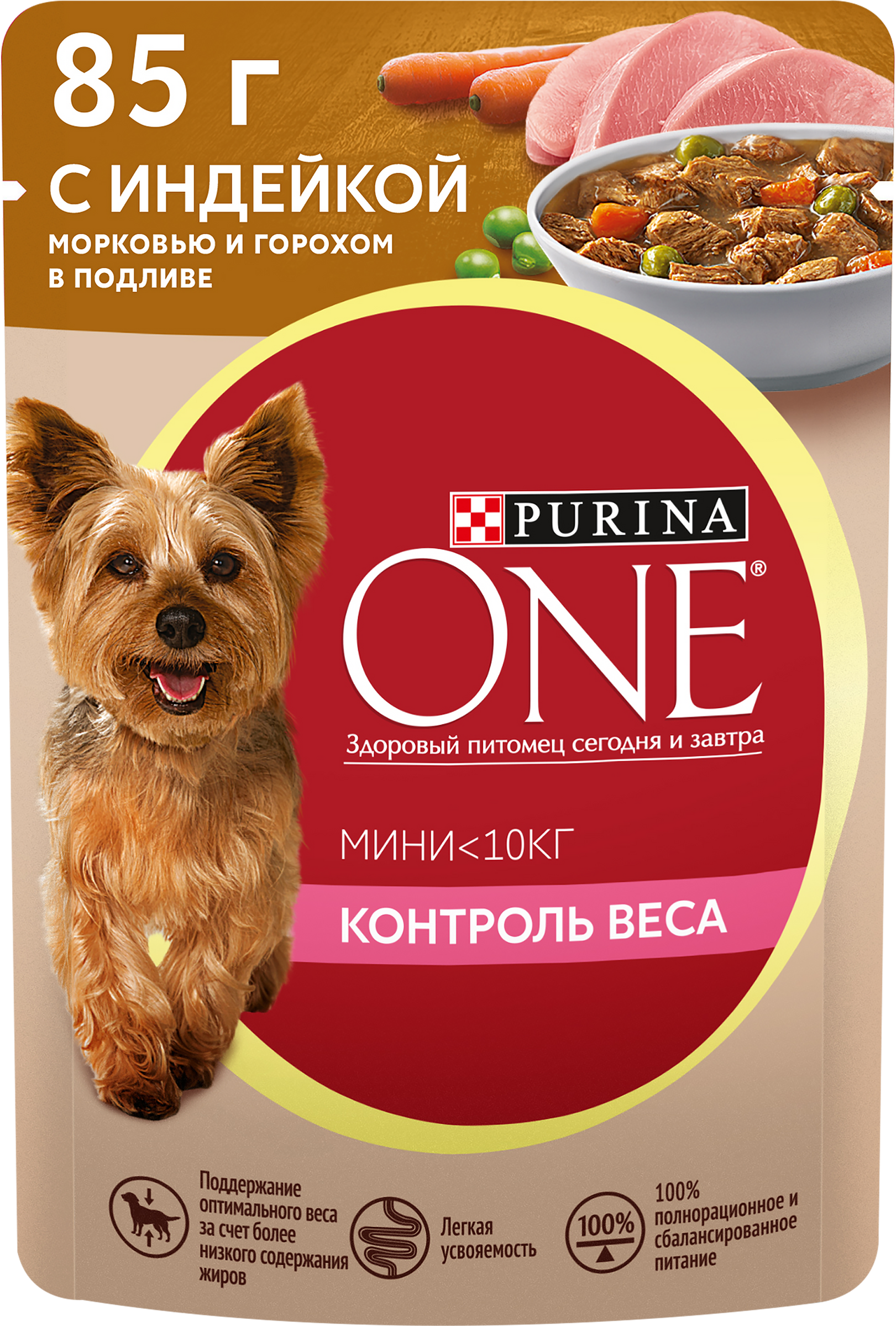 Изображение товара Корм влажный для взрослых собак PURINA ONE Mini Контроль веса Индейка, морковь, горох в подливе, 85г