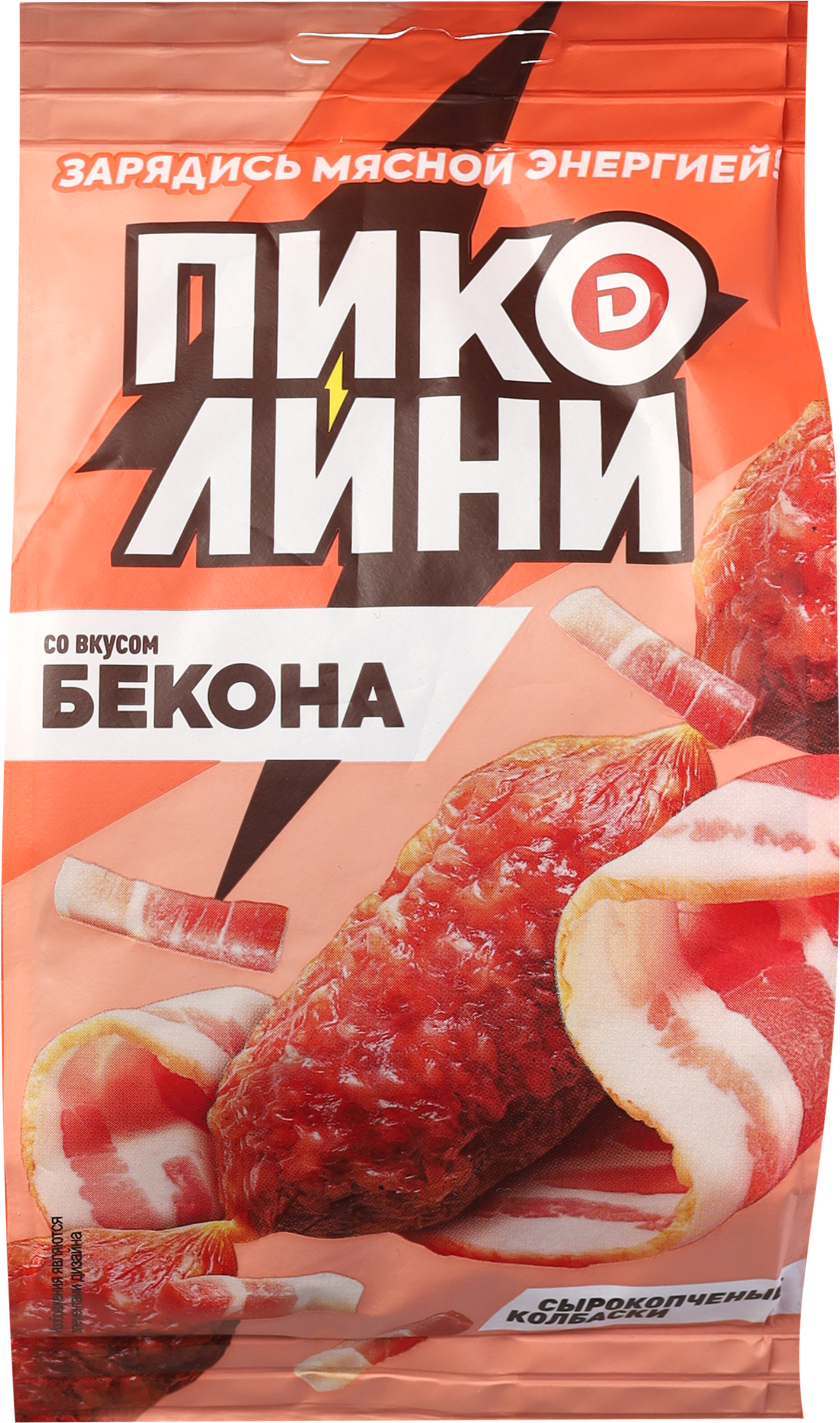 Изображение товара Колбаски сырокопченые ДЫМОВ Пиколини со вкусом бекона 50г
