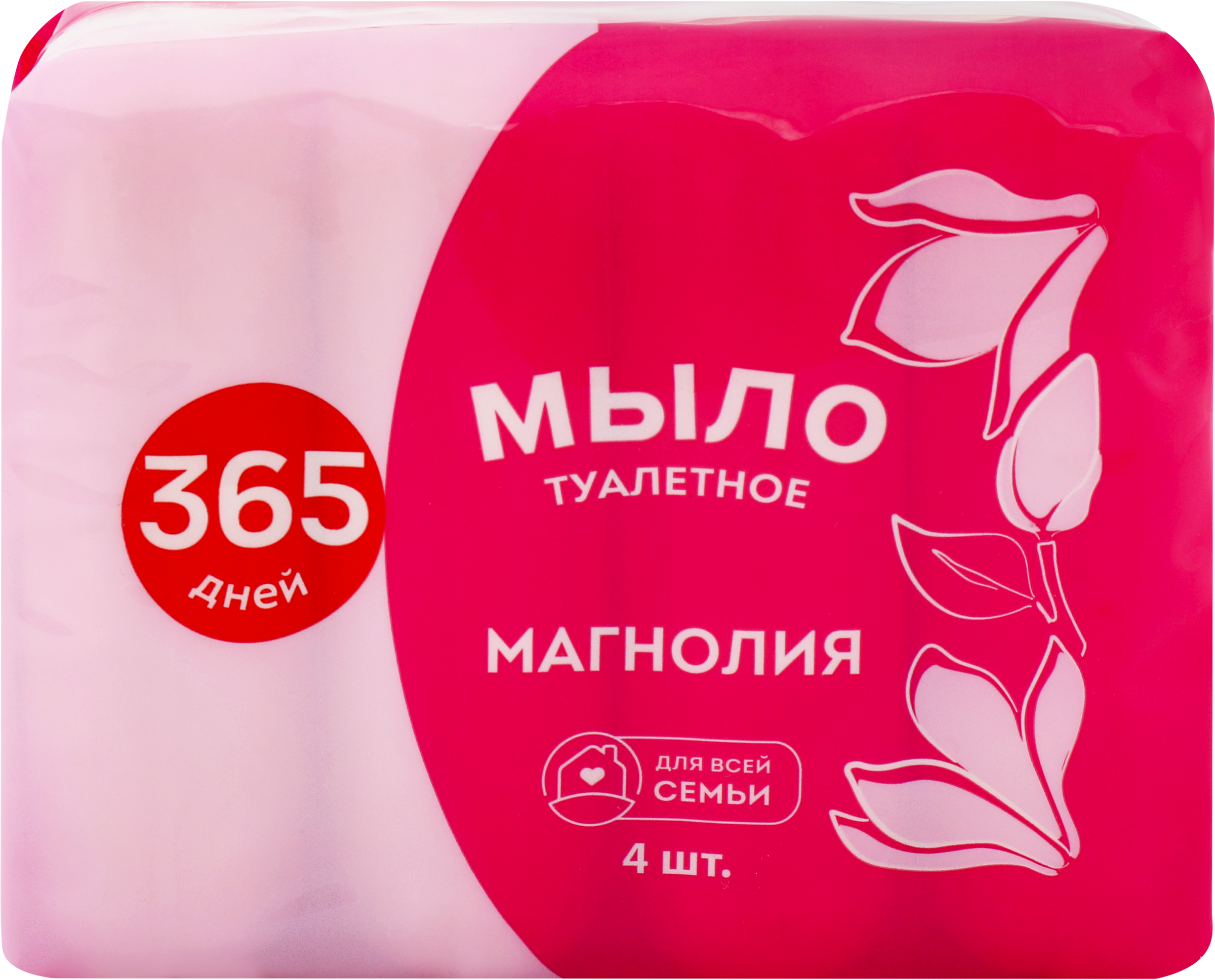 Изображение товара Туалетное мыло 365 ДНЕЙ Цветочное с ароматом магнолии 4x75г, бережное очищение и приятный аромат