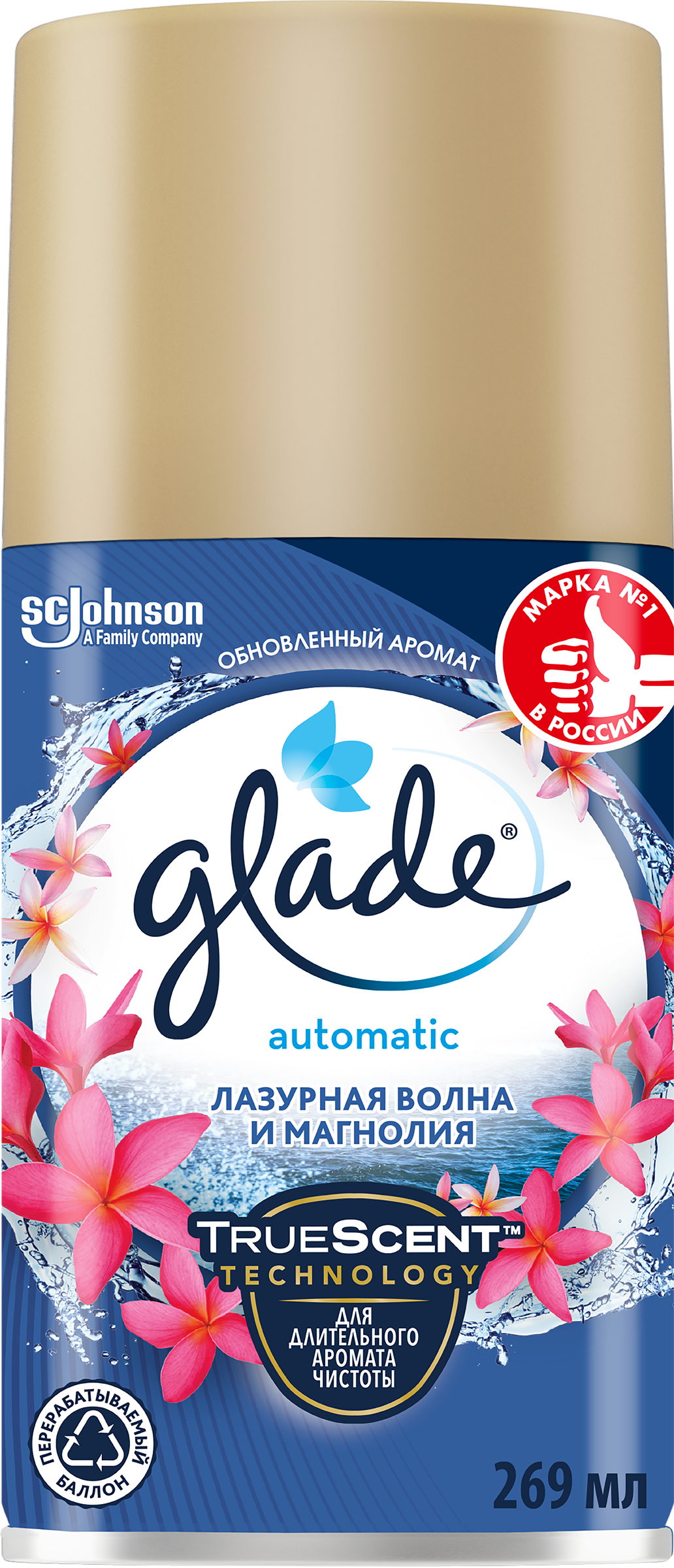 Изображение товара Баллон сменный для автоматического освежителя воздуха GLADE Automatic Лазурная волна и магнолия, 269мл