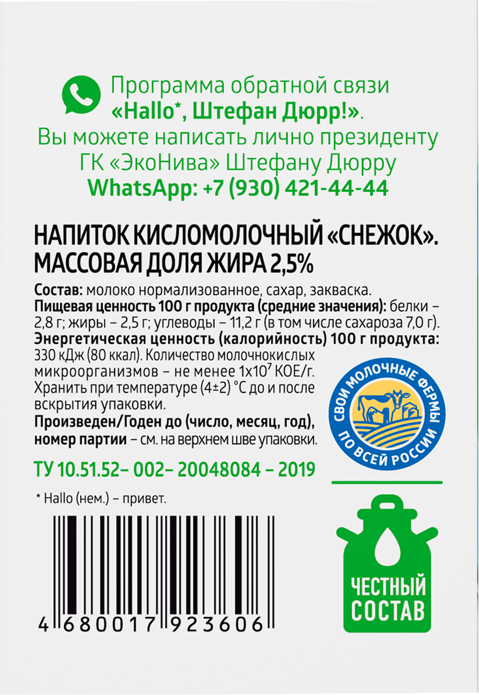 Превью изображения товара