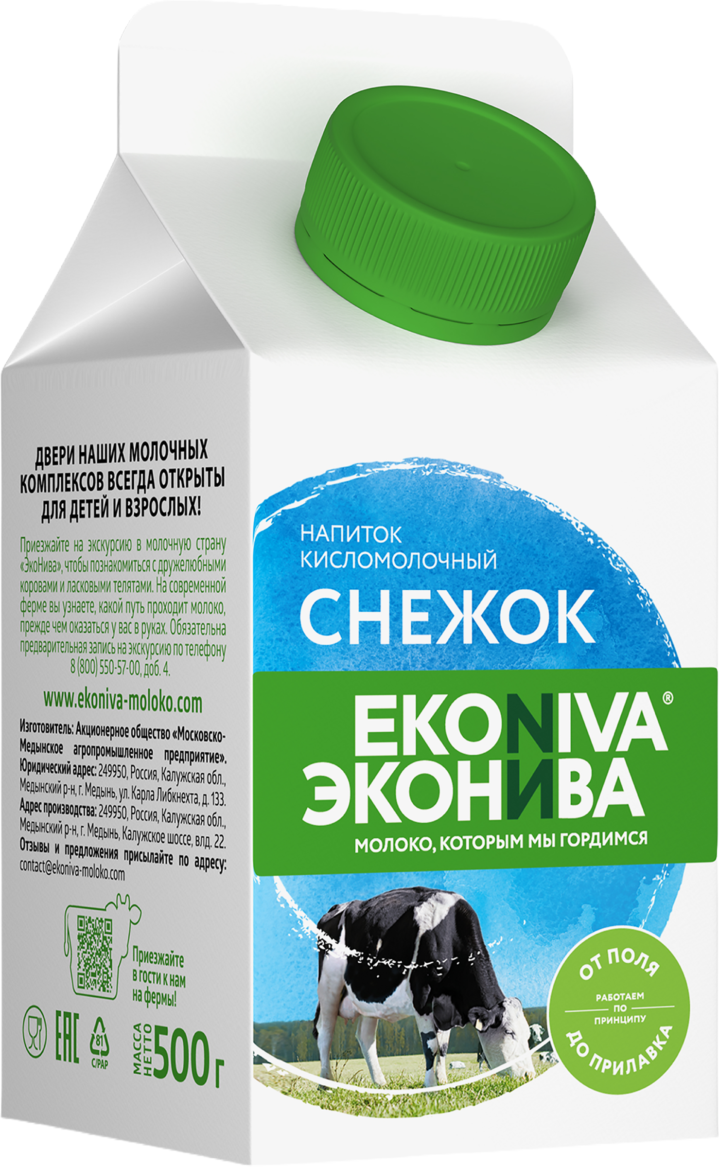 Изображение товара Снежок ЭКОНИВА 2,5% кисломолочный напиток 500мл Россия