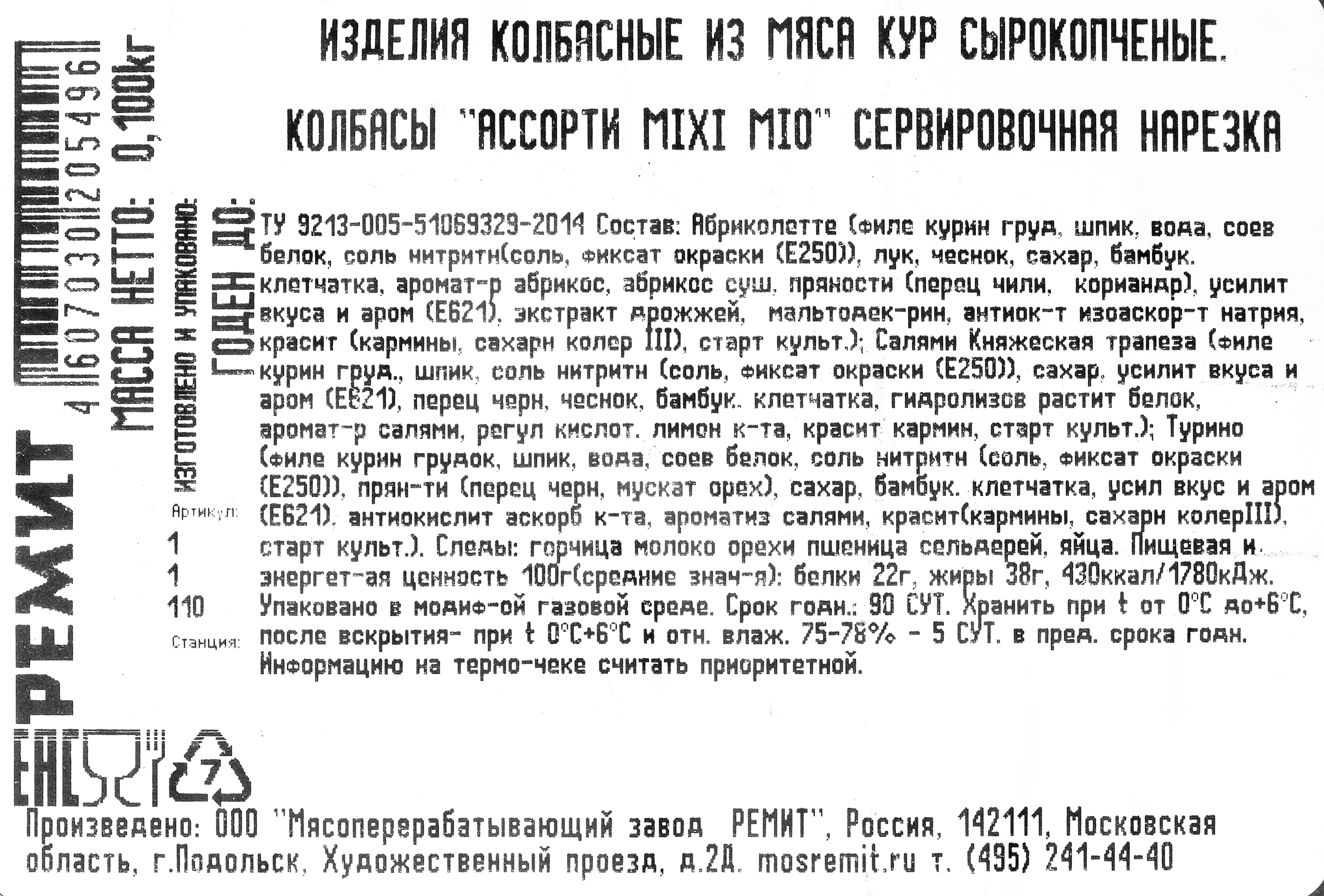 Превью изображения товара
