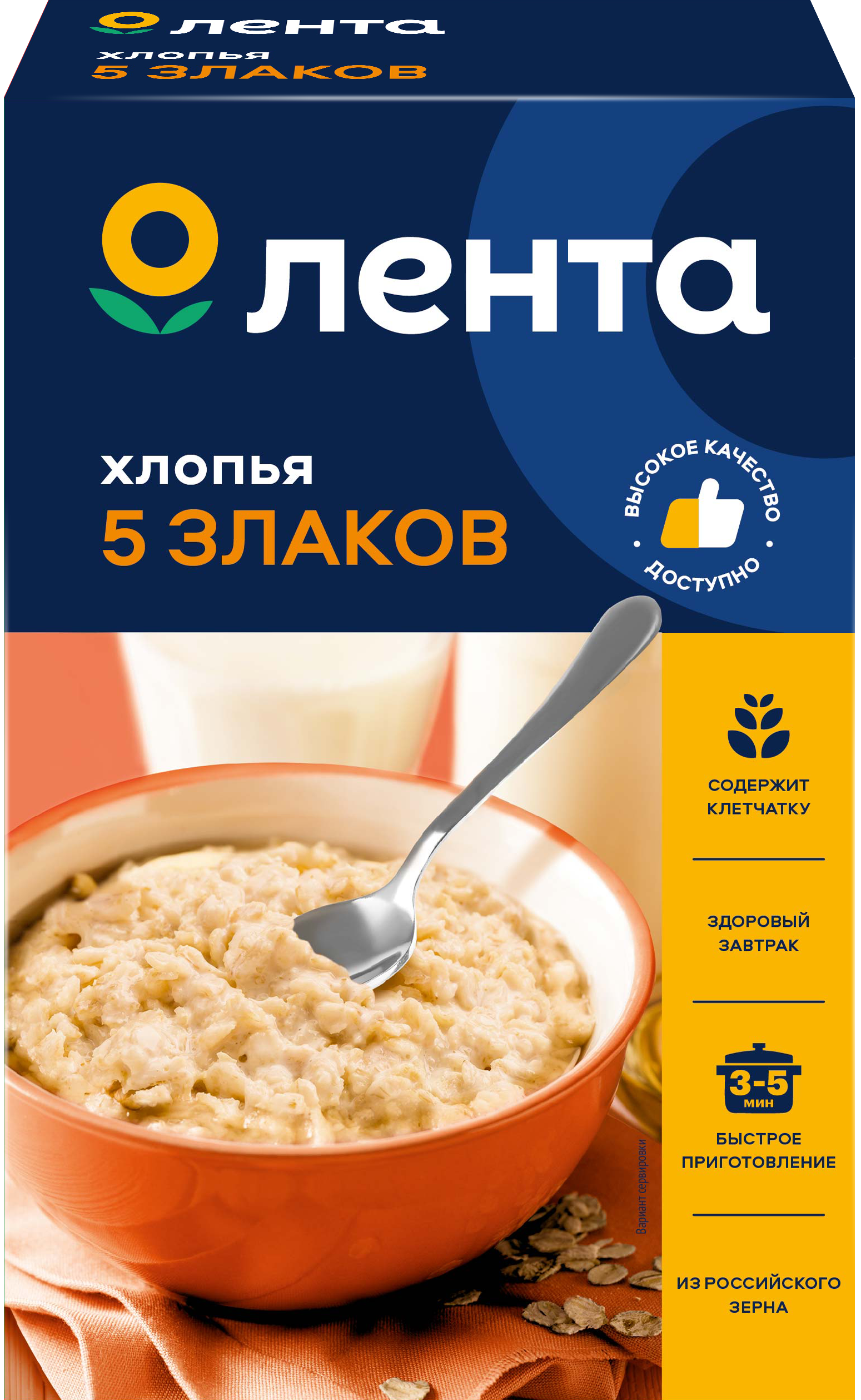Изображение товара Хлопья мультизлаковые ЛЕНТА 7 злаков, 500г для полезного завтрака