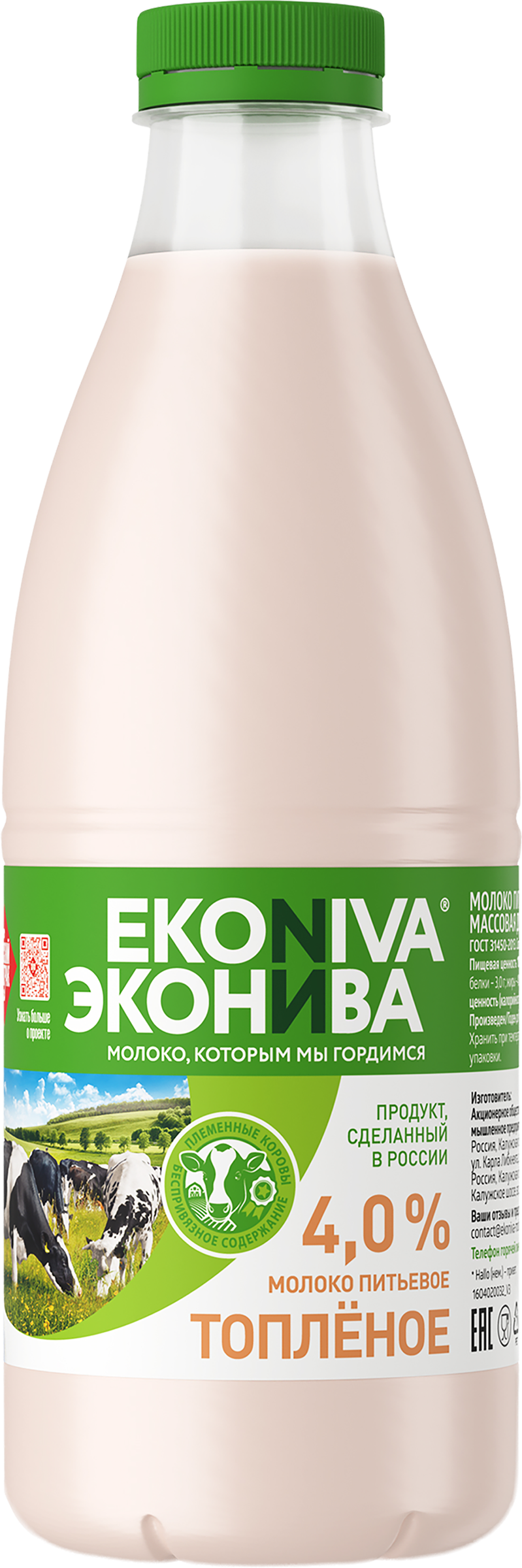 Изображение товара Молоко топленое ЭКОНИВА 4% без змж 1000мл натуральный продукт от АО ММП