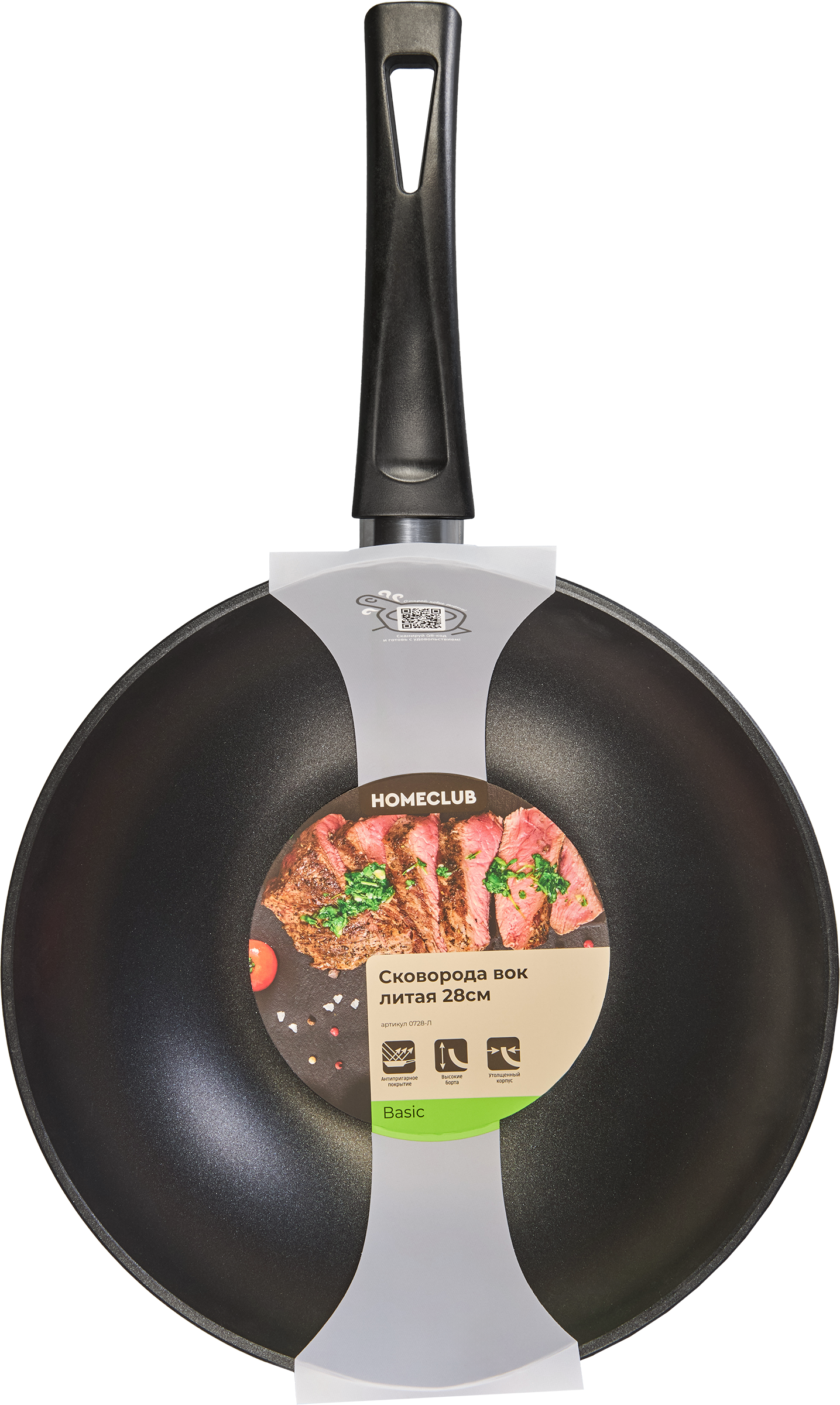 Изображение товара Сковорода Вок HOMECLUB Basic 28см литая с ручкой soft-touch