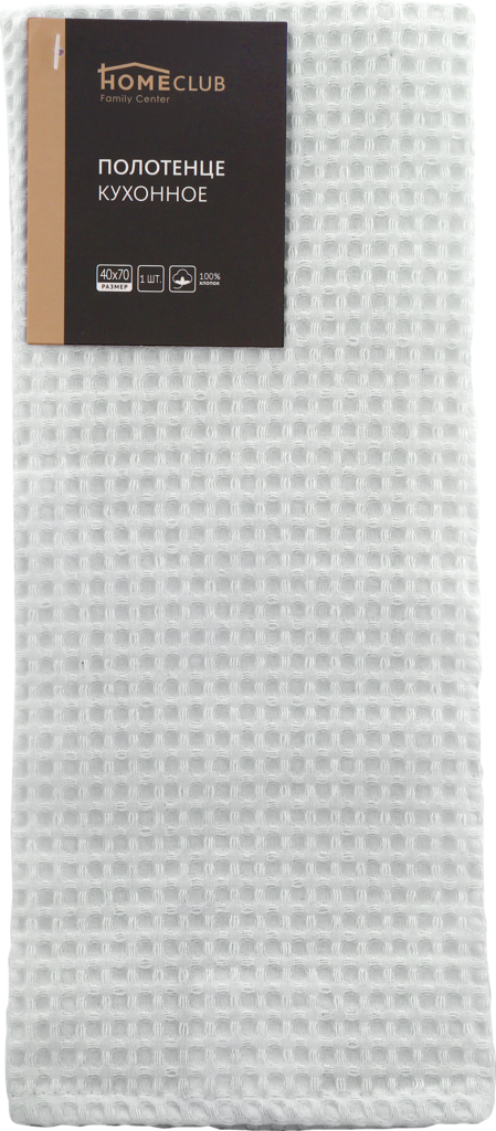 Изображение товара Вафельное полотенце HOME CLUB Illusion 40x70см хлопок для кухни