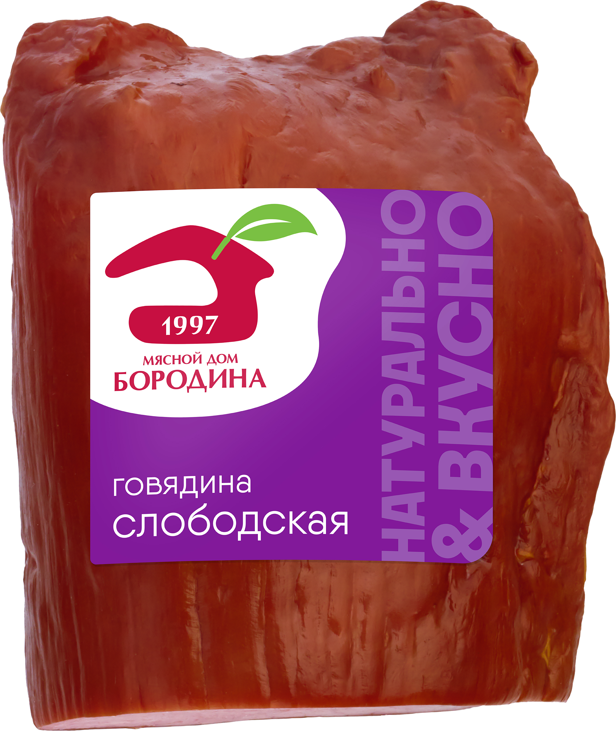 Изображение товара Говядина копчено-вареная МД БОРОДИНА Слободская  вечерний деликатес