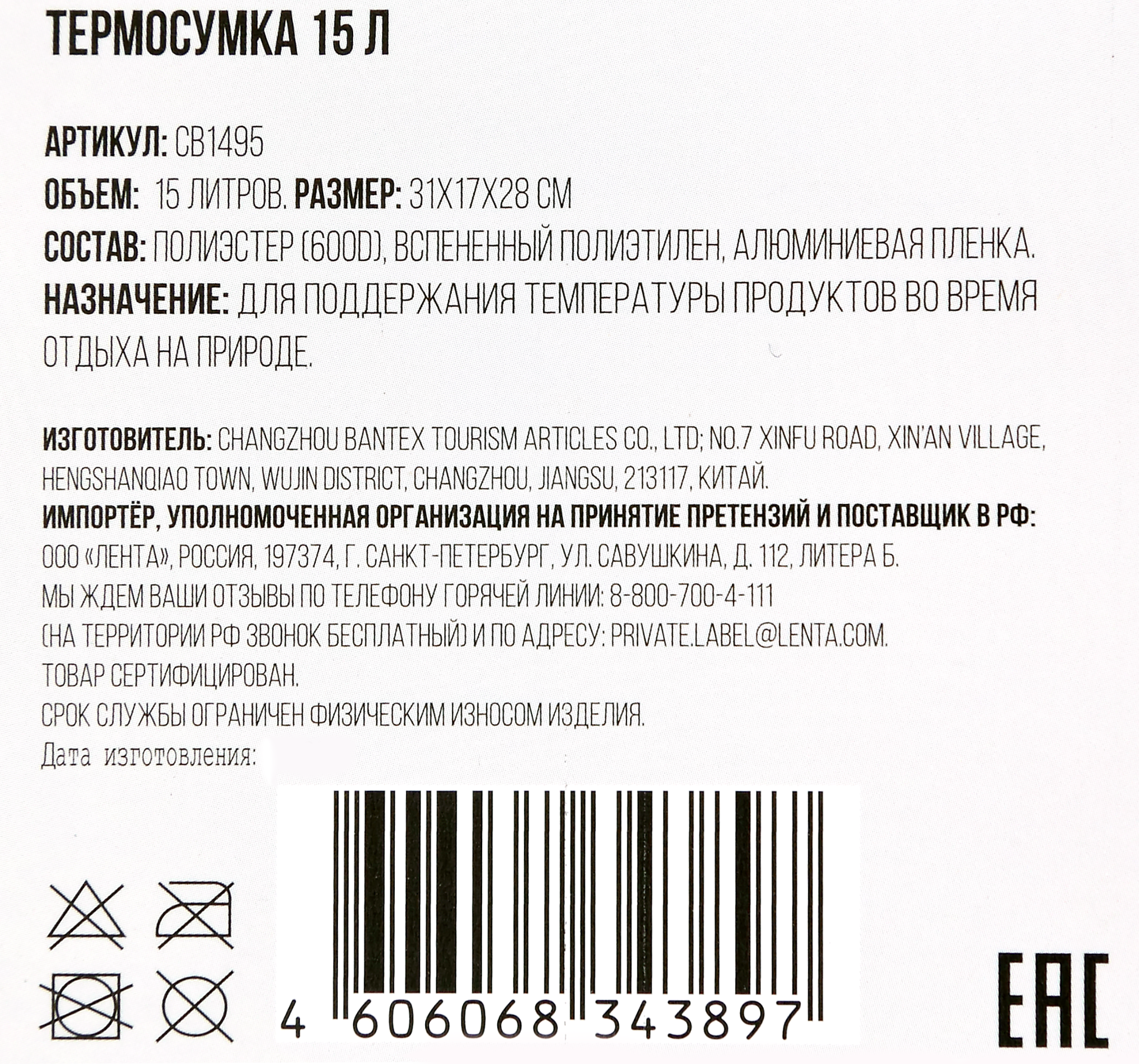 Превью изображения товара