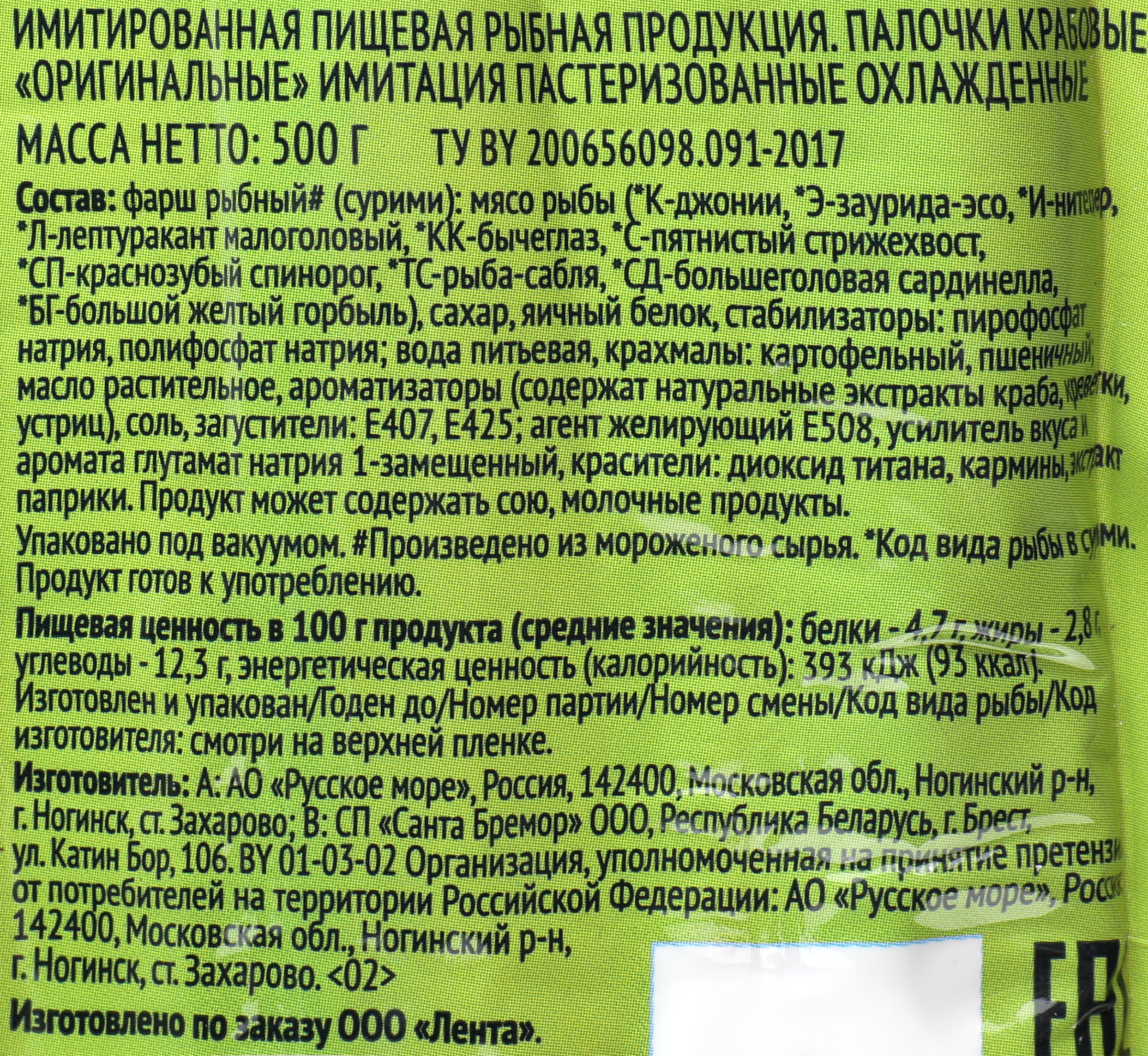 Превью изображения товара