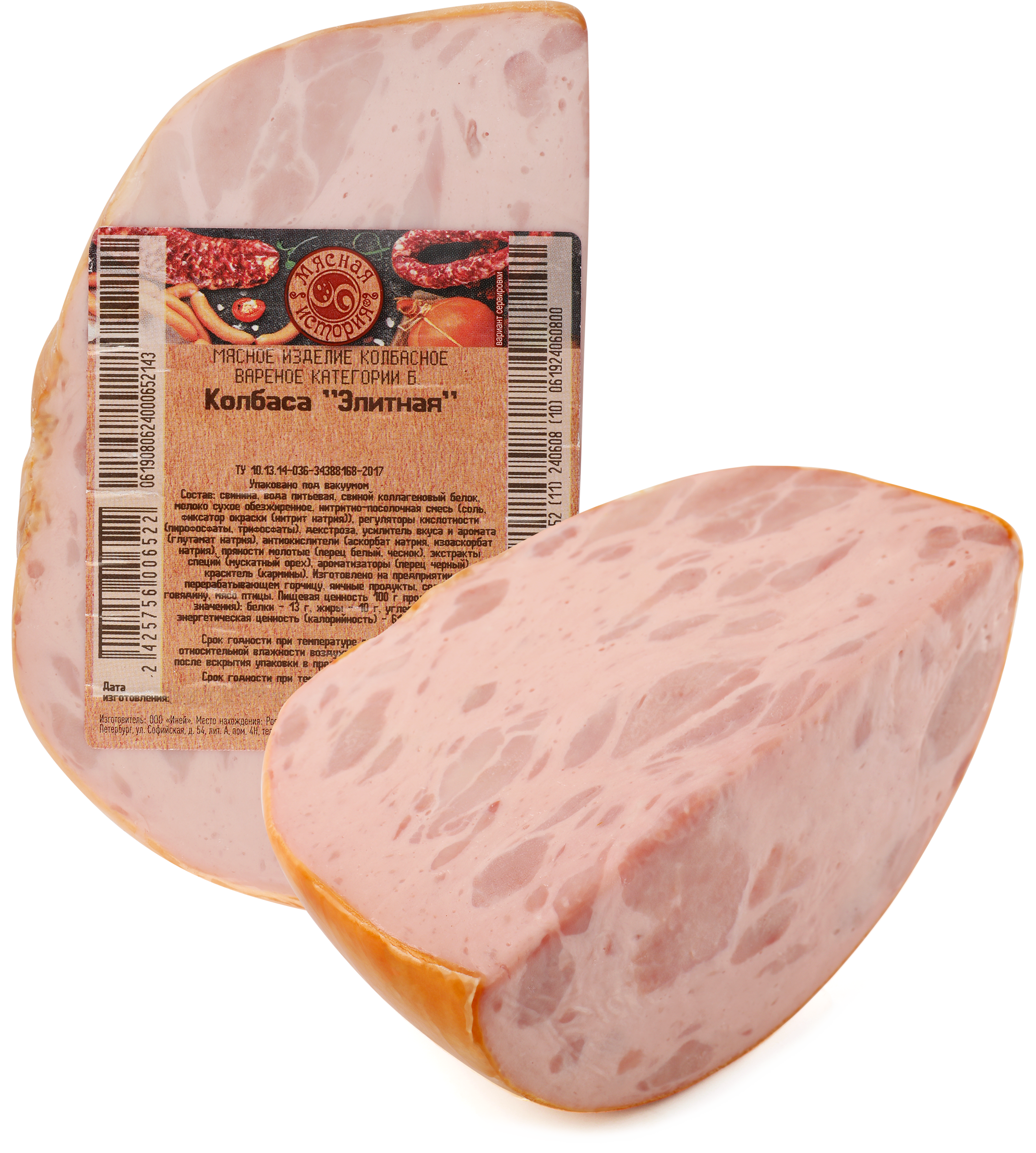 Изображение товара Колбаса вареная МЯСНАЯ ИСТОРИЯ Элитная, категория Б, весовая