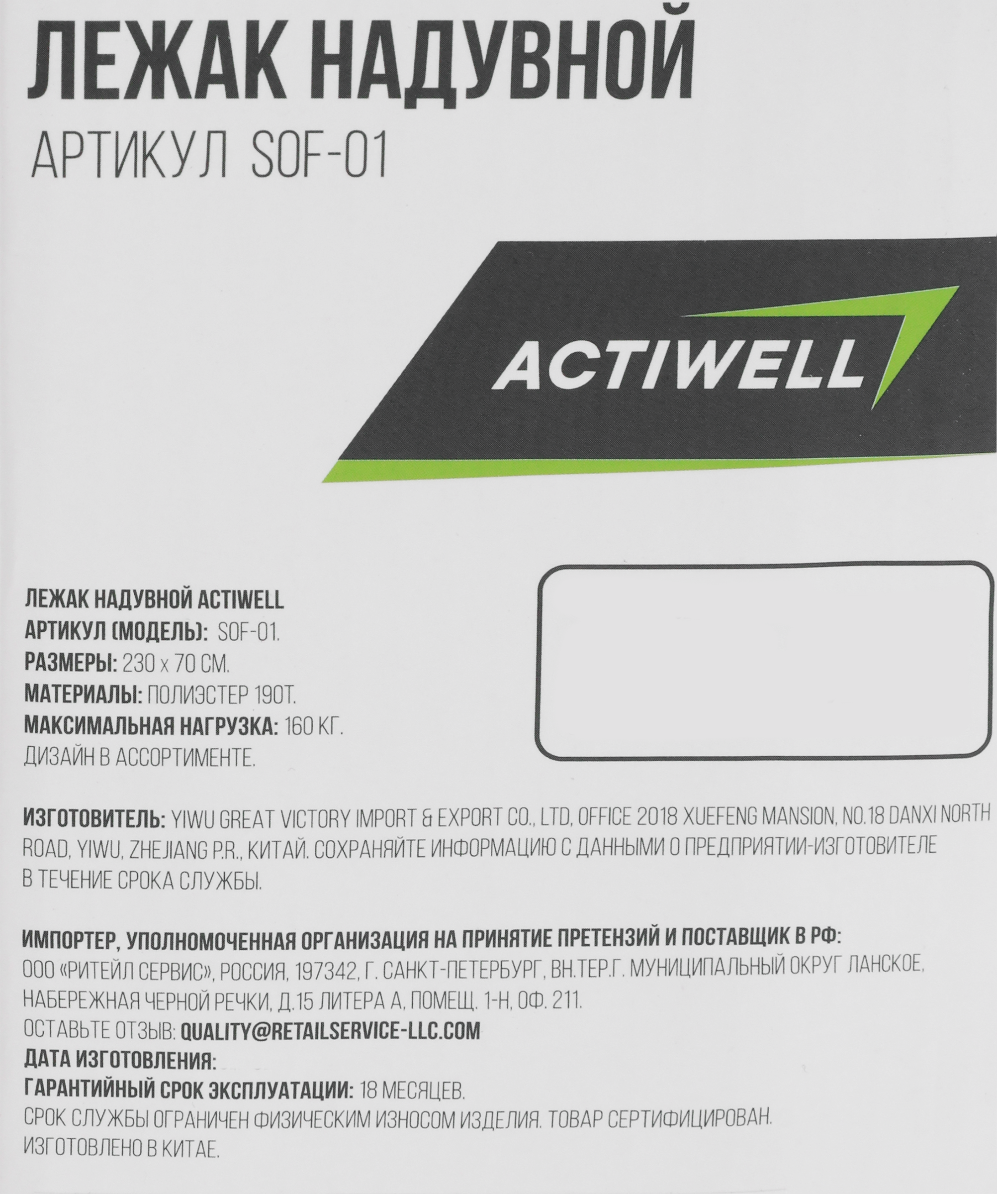 Превью изображения товара