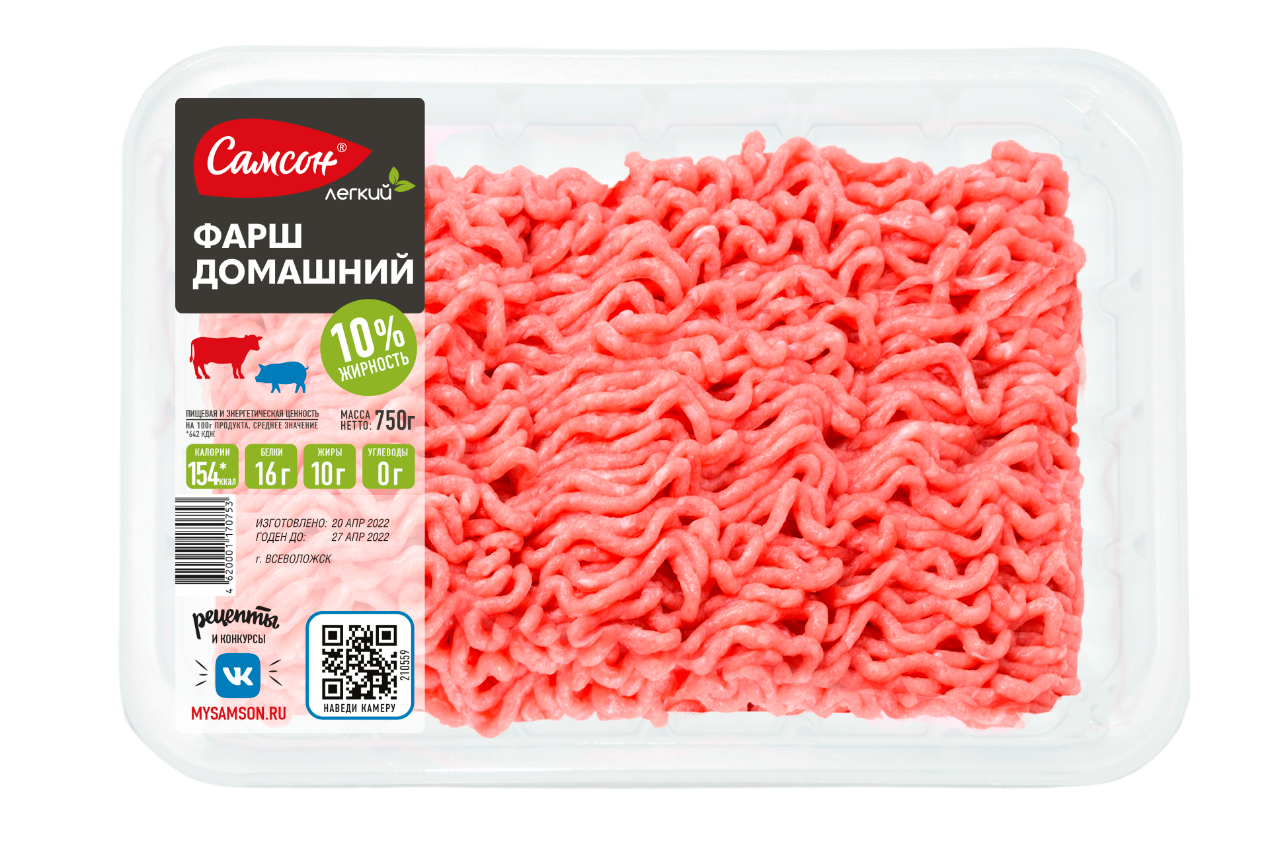 Изображение товара Фарш из свинины и говядины САМСОН Домашний 750г категория Б