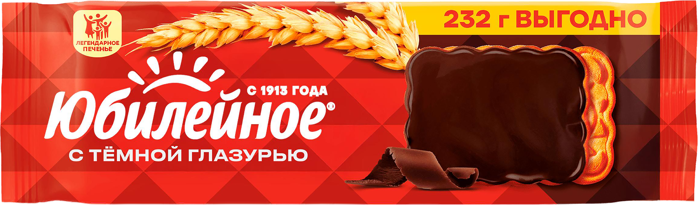 Изображение товара Печенье ЮБИЛЕЙНОЕ Витаминизированное с глазурью, 232г