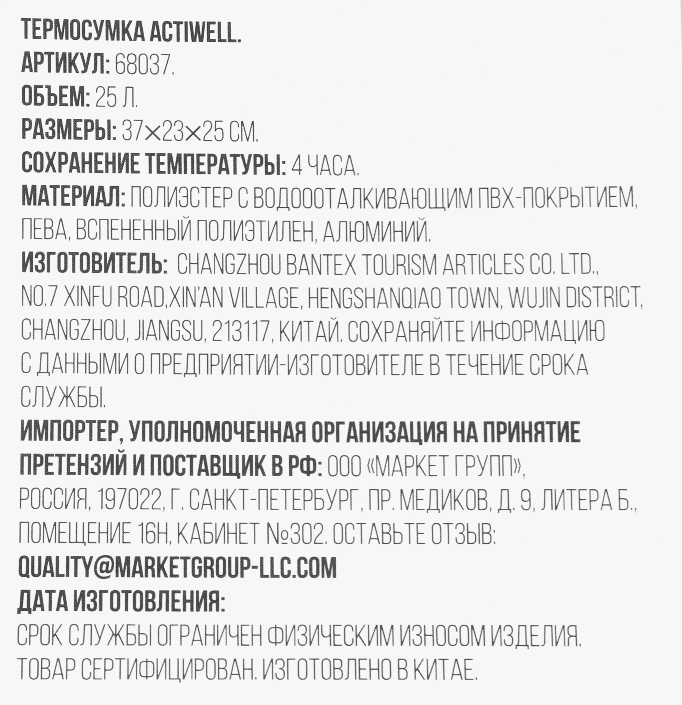 Превью изображения товара