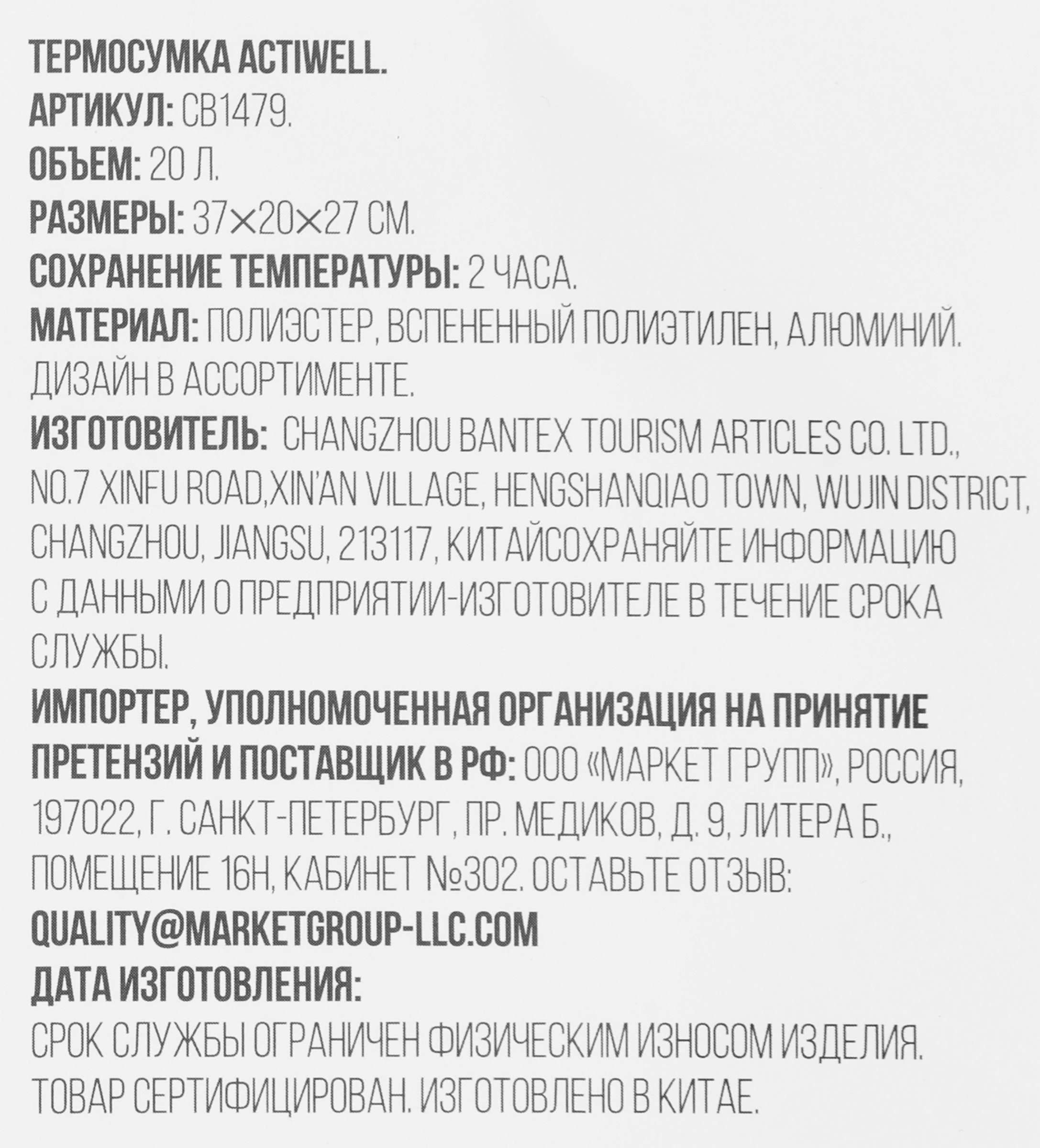 Превью изображения товара