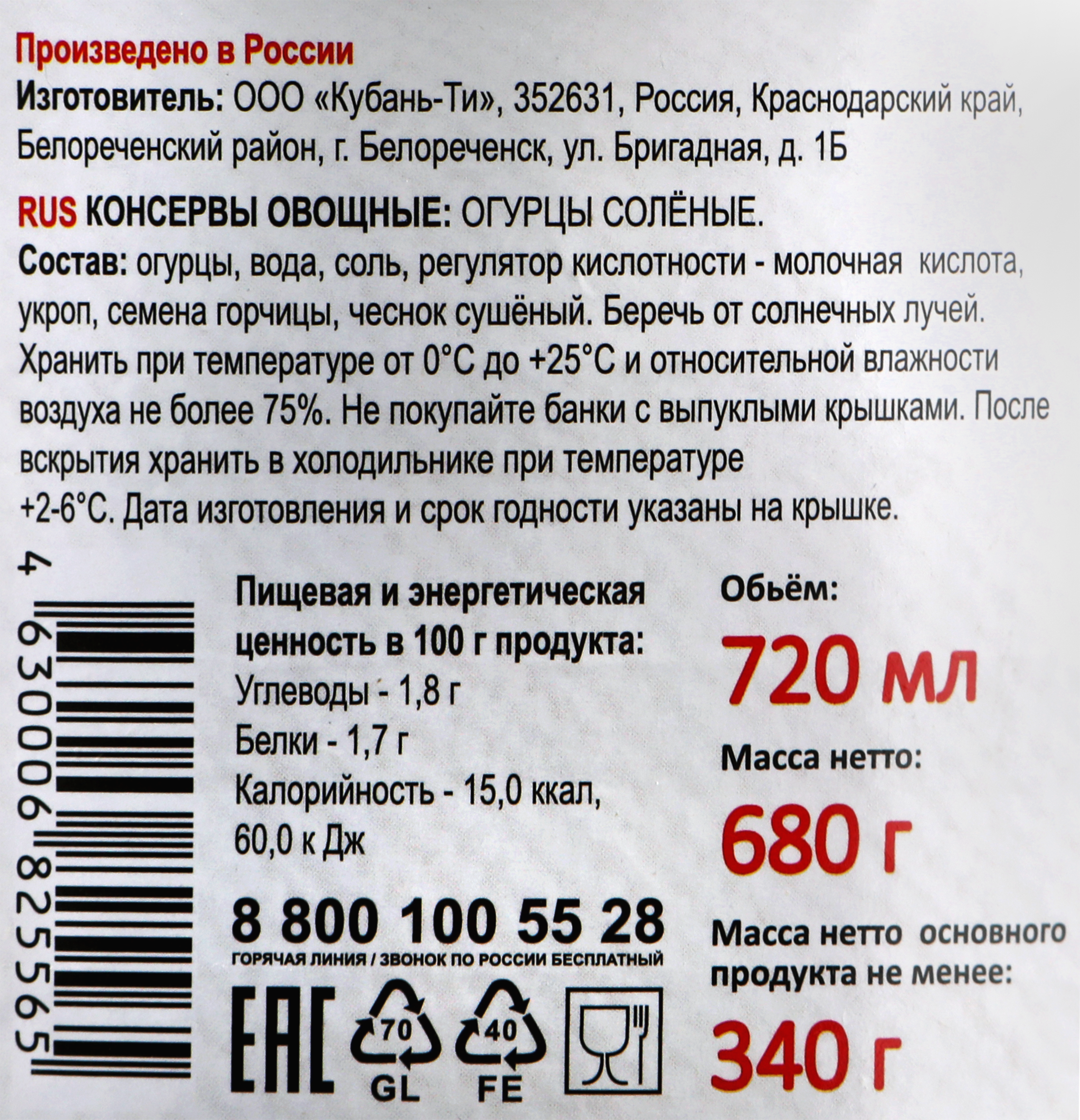 Превью изображения товара