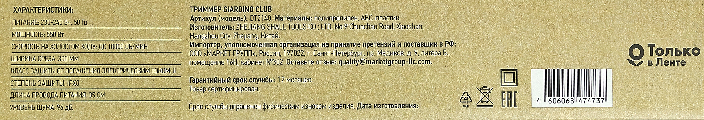 Превью изображения товара