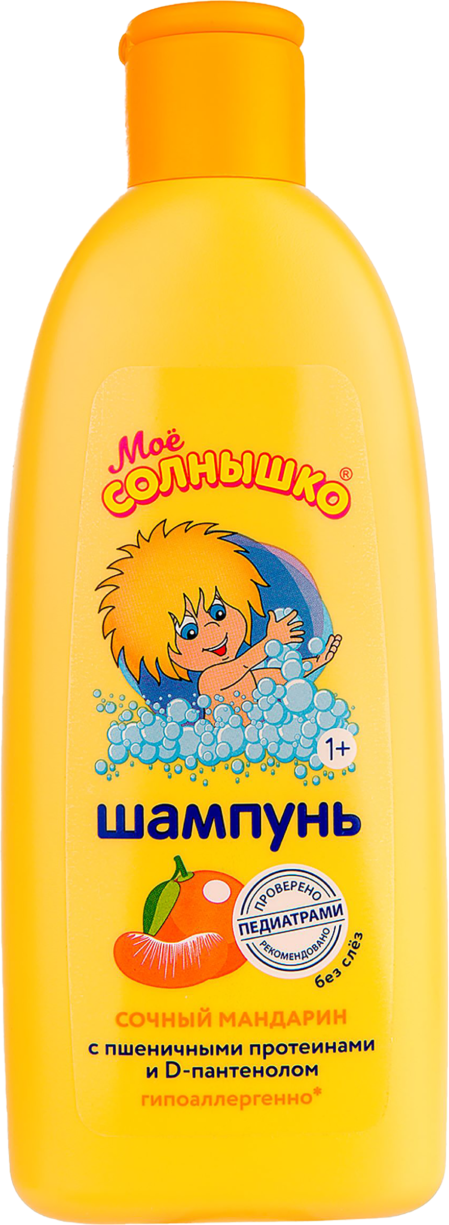 Изображение товара Шампунь для волос детский МОЕ СОЛНЫШКО Сочный мандарин, 400мл