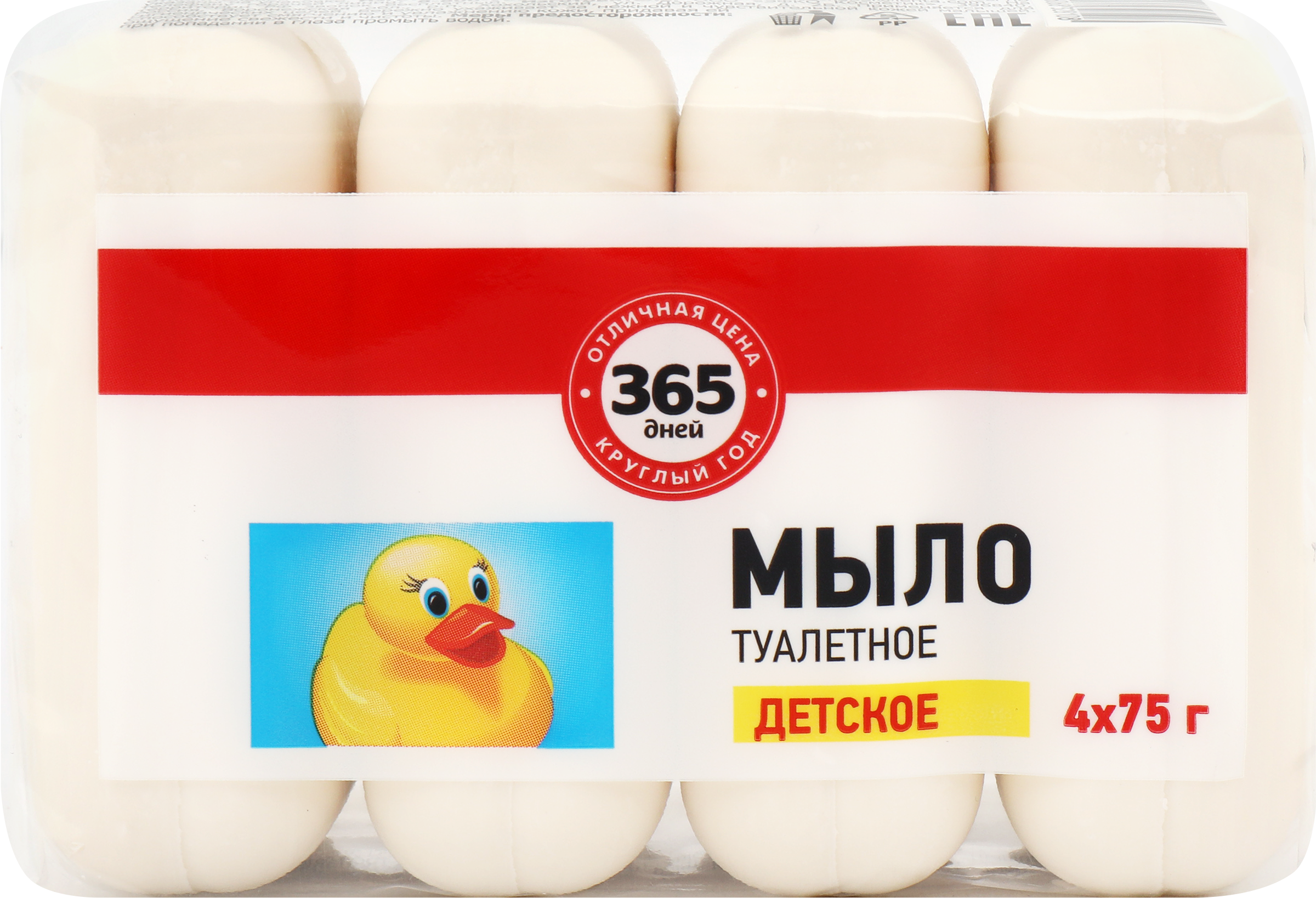 Изображение товара Туалетное мыло детское 365 ДНЕЙ, 4x75г