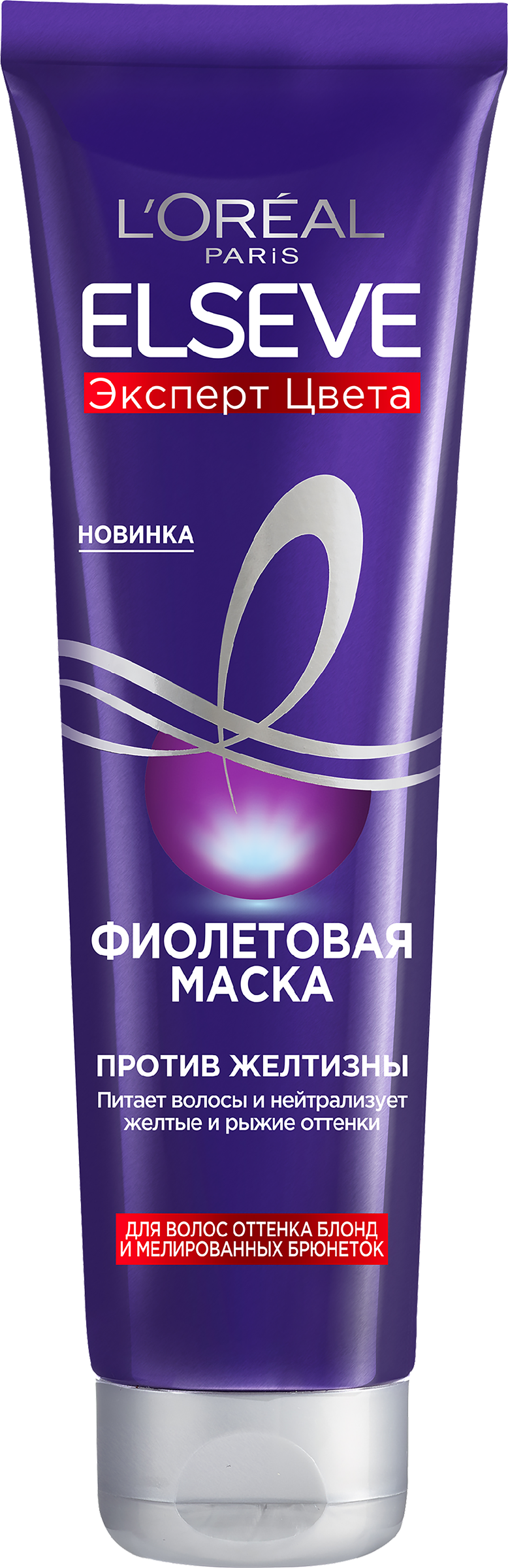 Изображение товара Маска для волос блонд и мелированных брюнеток ELSEVE Против желтизны 150мл