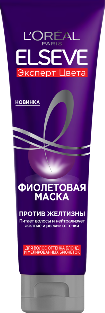 Изображение товара Маска для волос оттенка блонд и мелированных брюнеток ELSEVE Против желтизны, фиолетовый, 150мл
