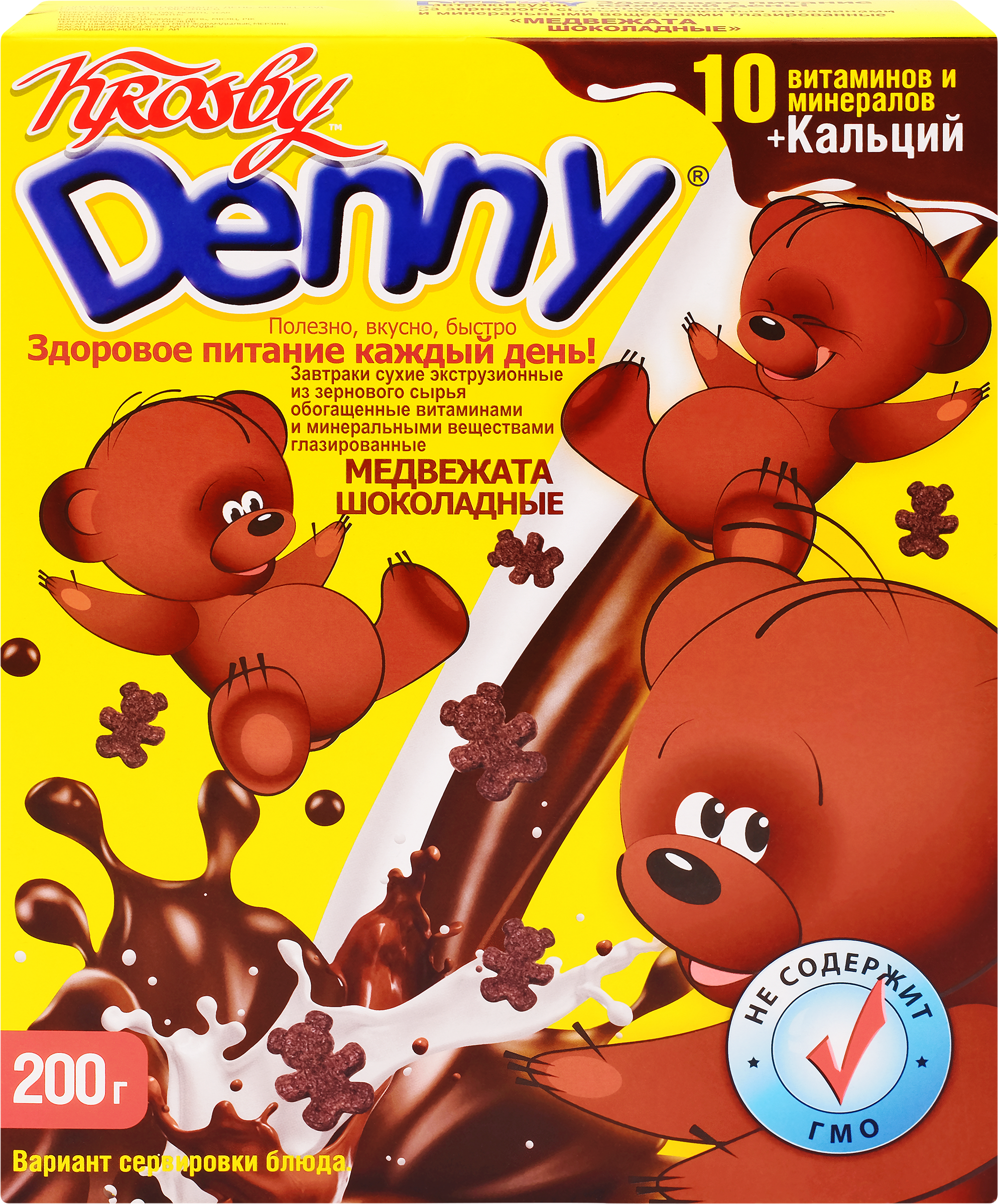 Изображение товара Готовый завтрак KROSBY Denny Медвежата шоколадные, 200г