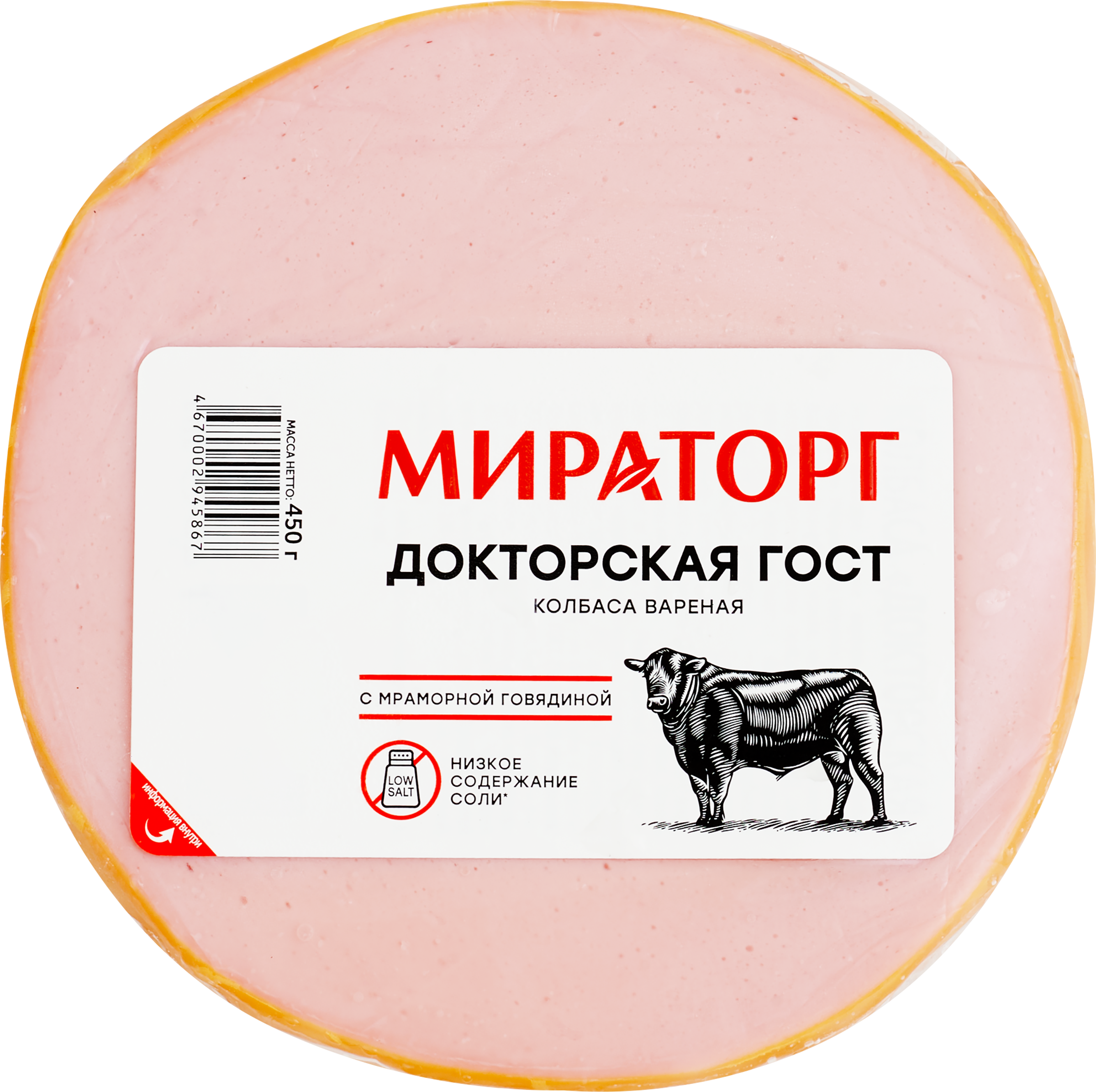 Изображение товара Колбаса вареная МИРАТОРГ Докторская, 450г