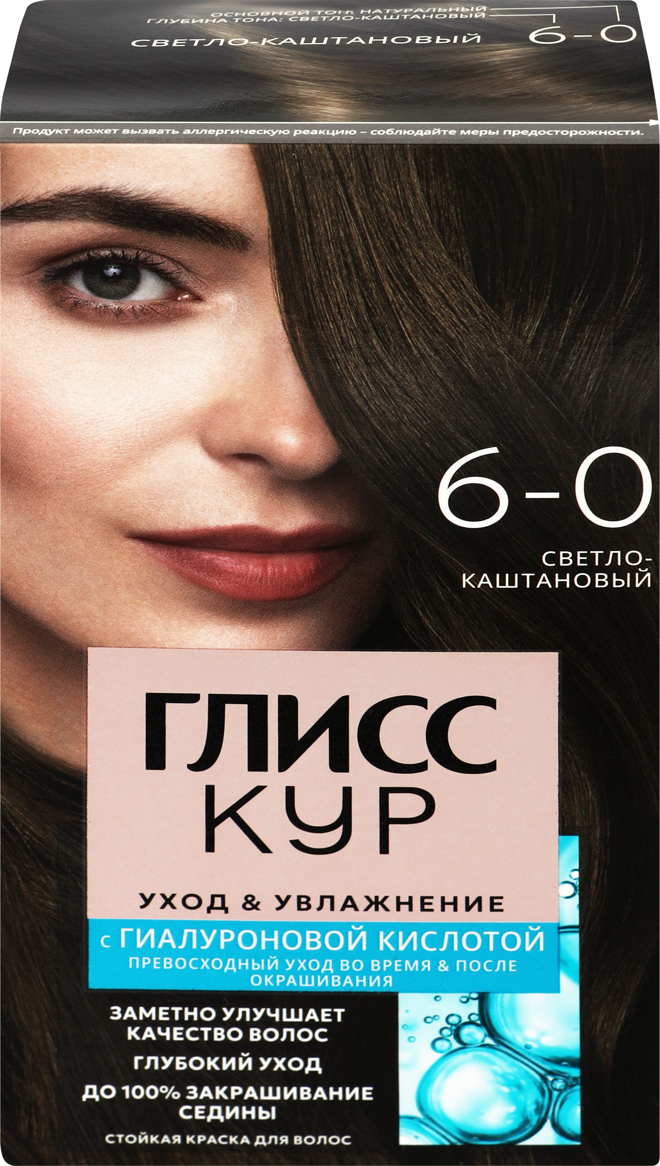 Изображение товара Краска для волос ГЛИСС КУР Уход&Увлажнение 6–0 Светло-каштановый, 165мл