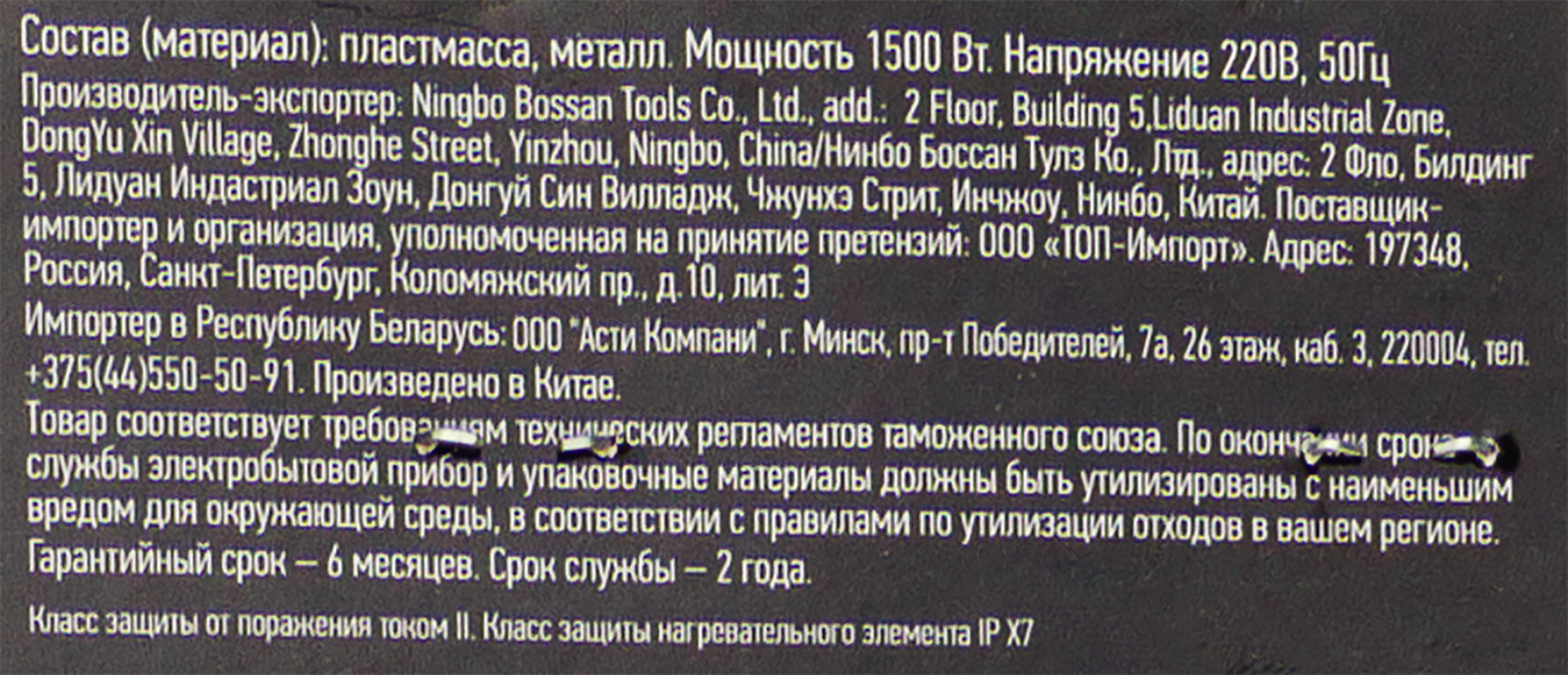 Превью изображения товара